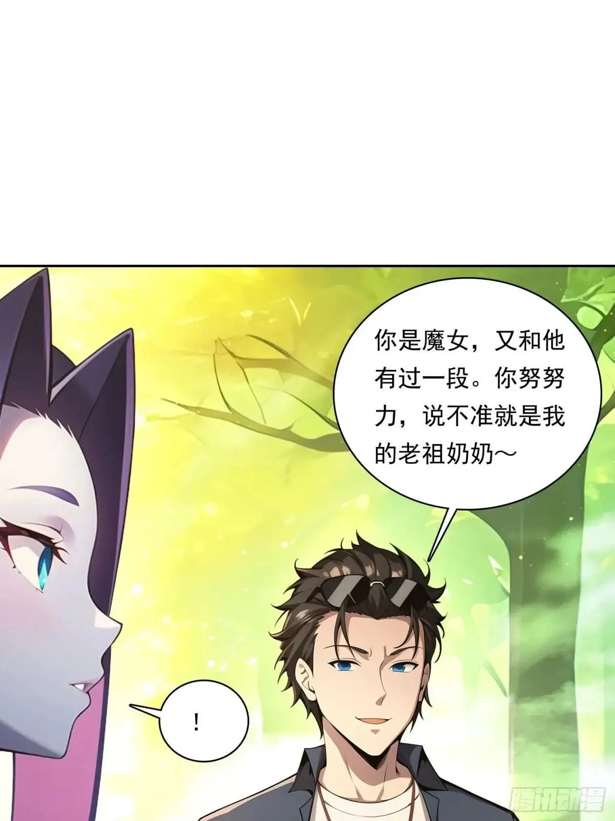 131 三角恋32