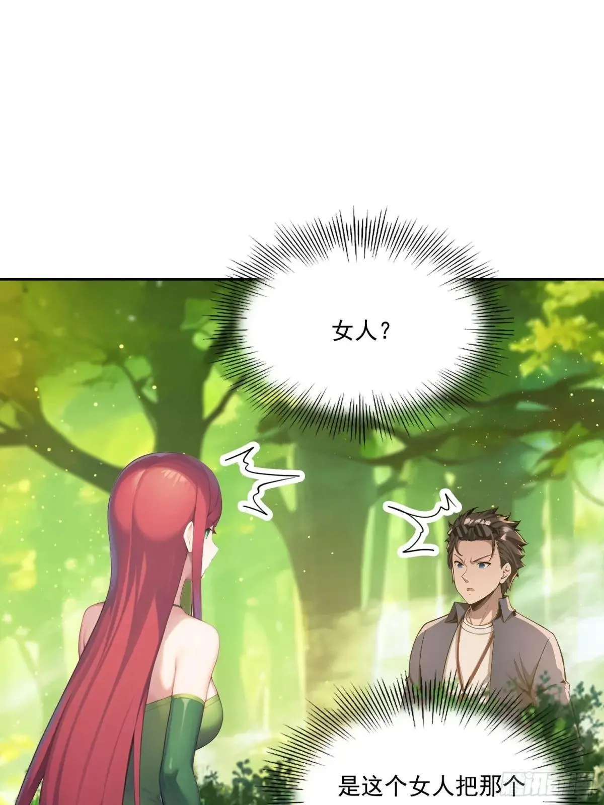 138 拜托5