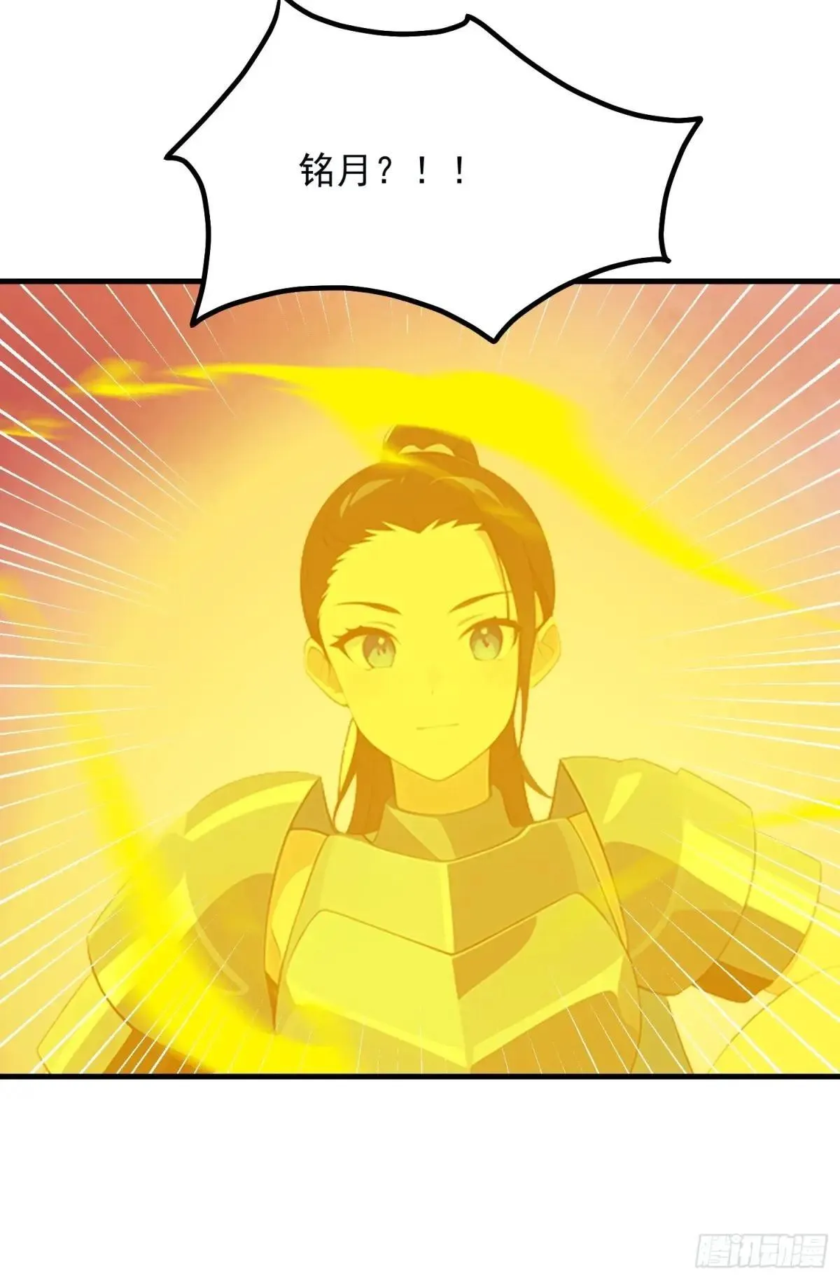 133 铭月？49