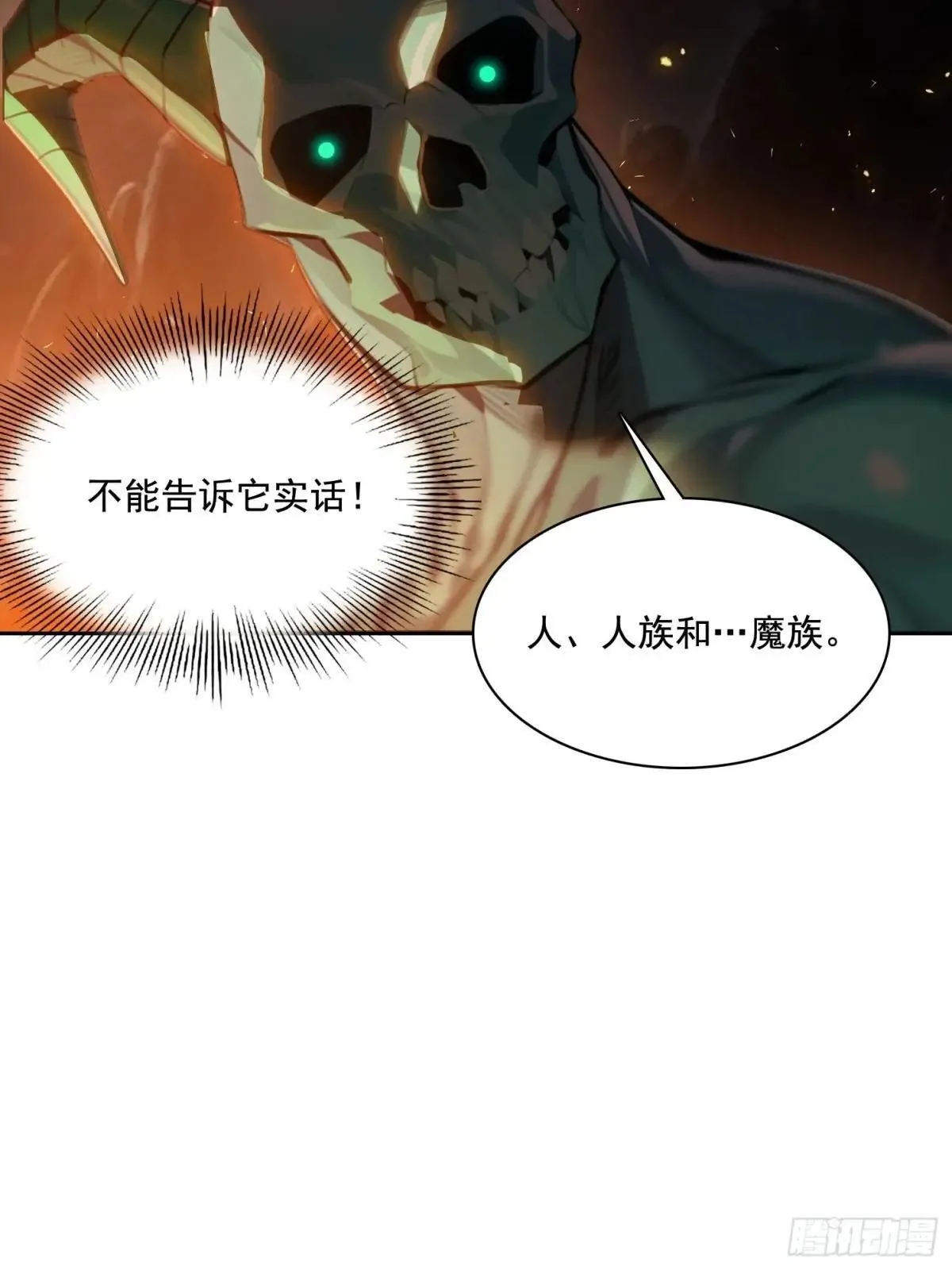 135 畸形42