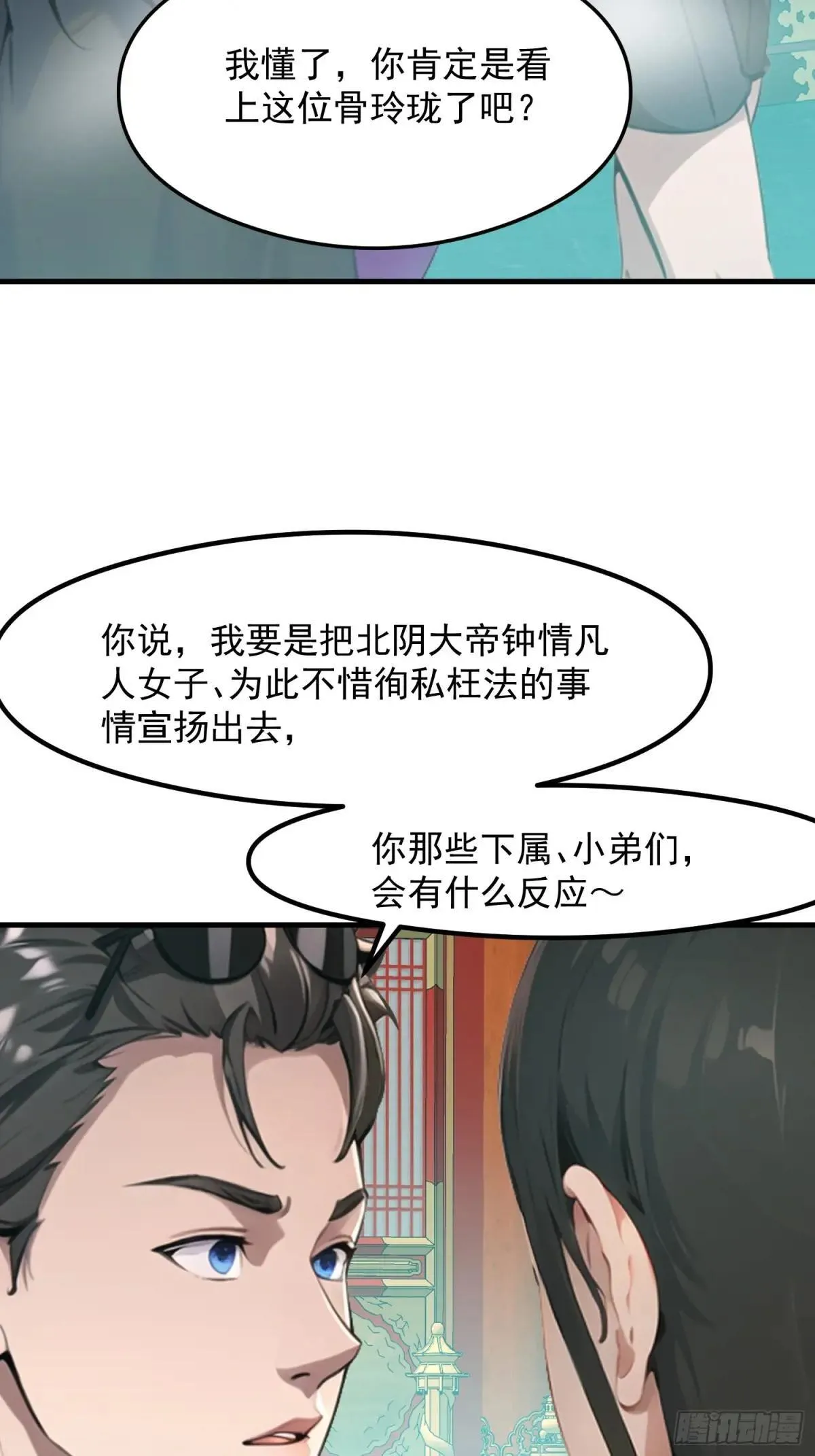 128 求你救她18