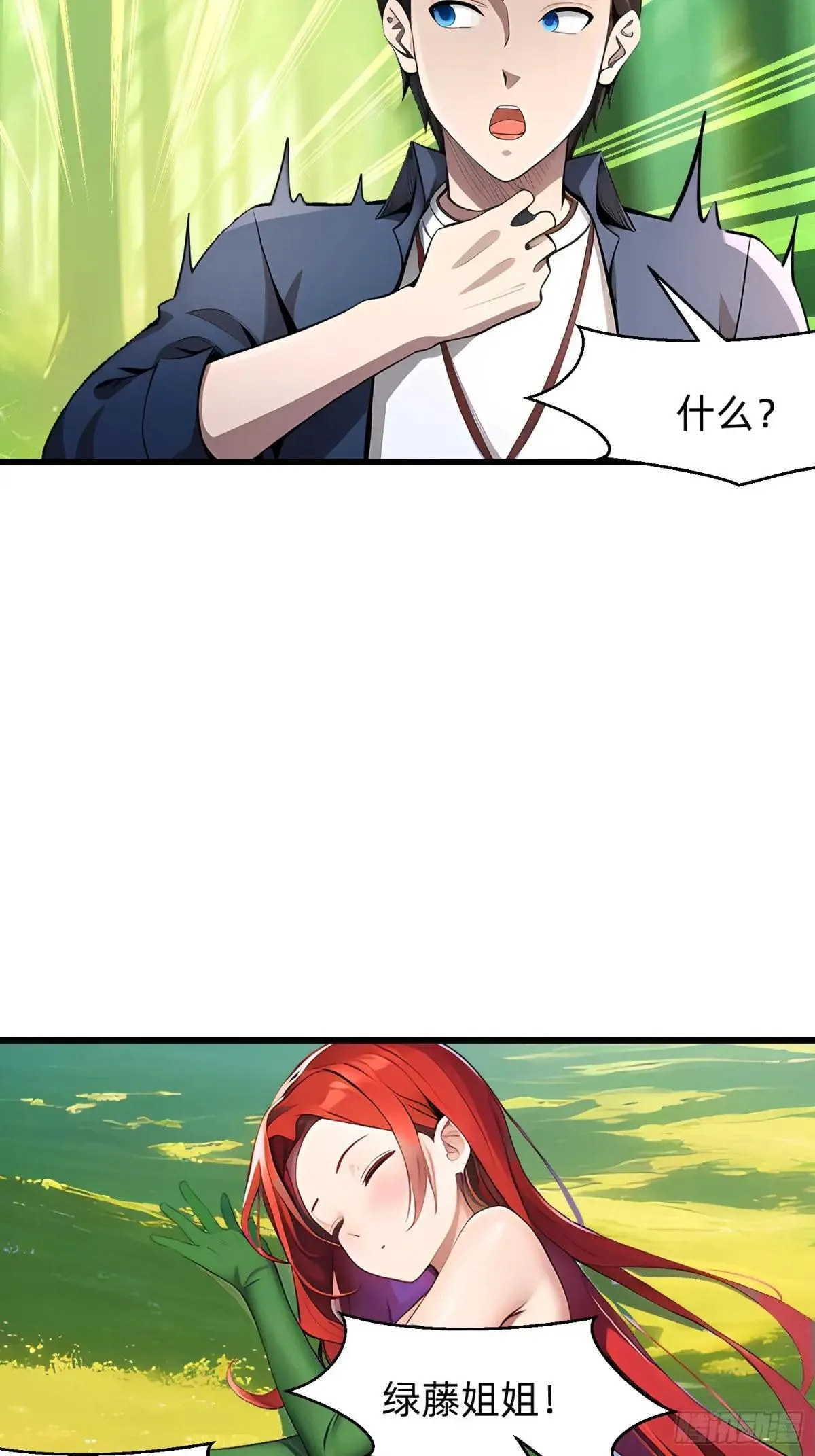 139 都怪你们5