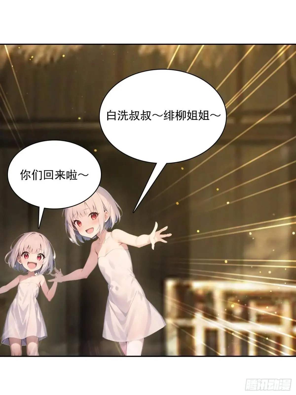 131 三角恋46
