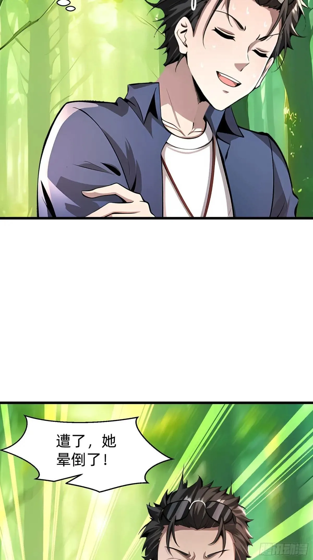 139 都怪你们4