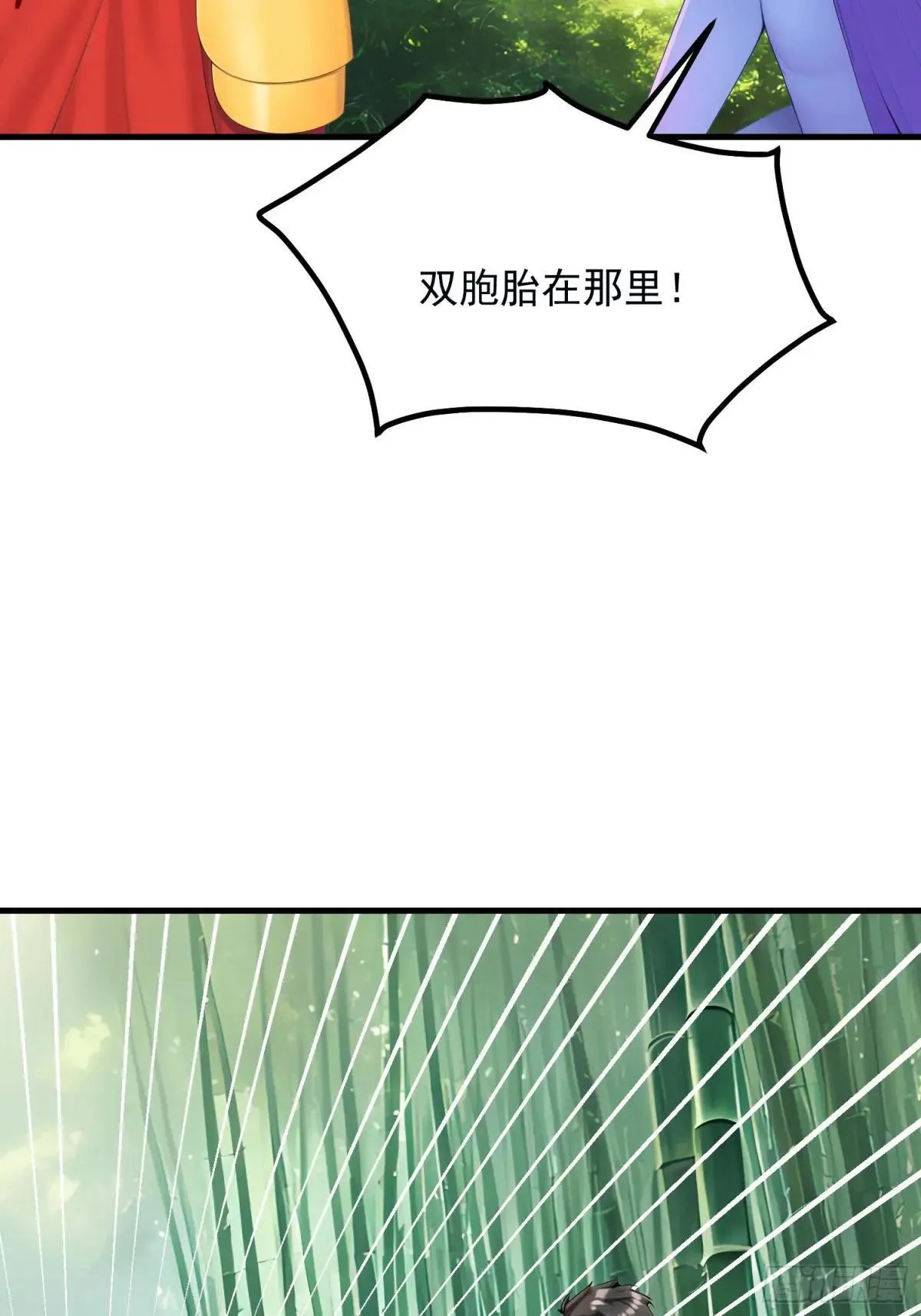 133 铭月？8