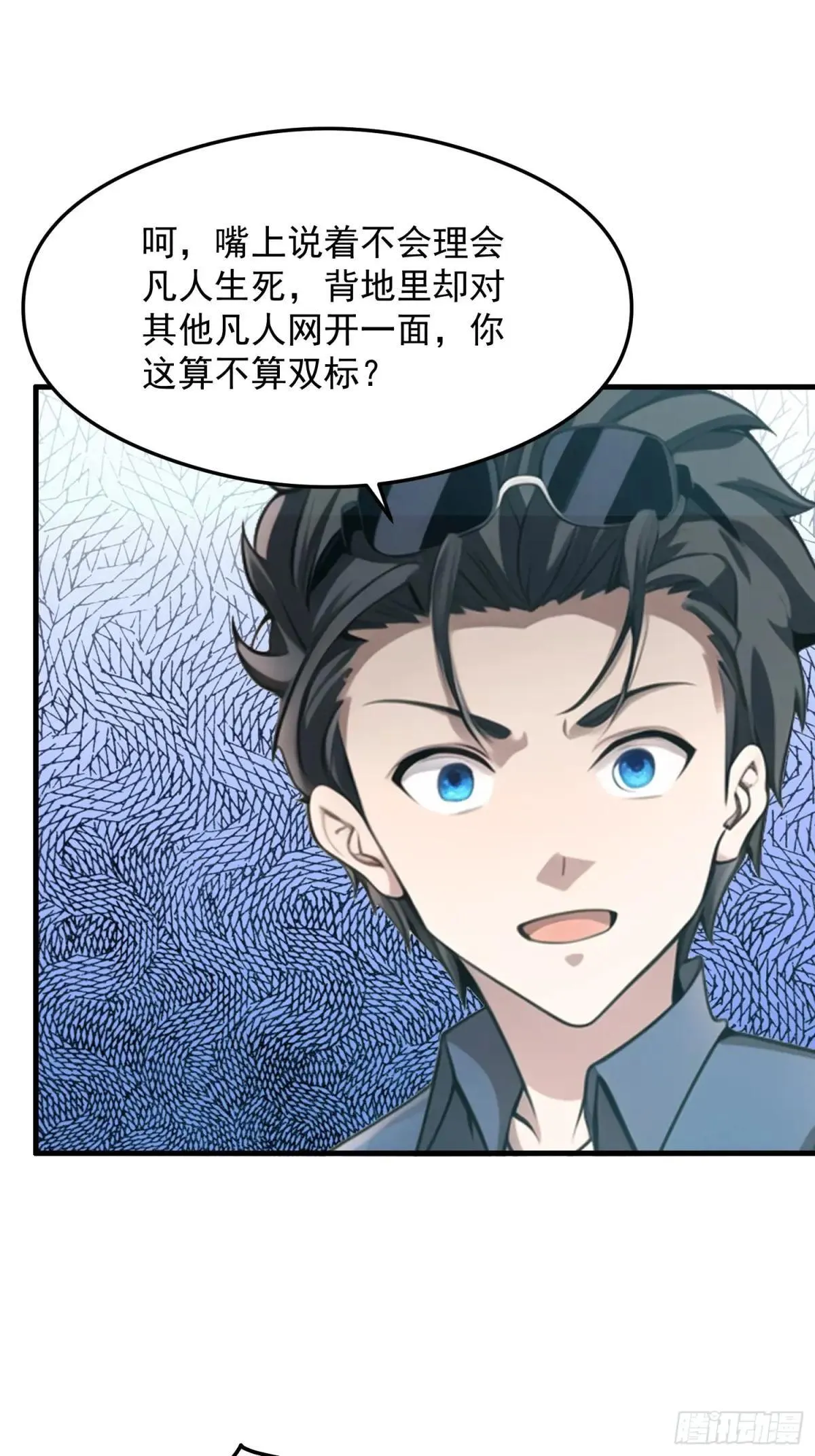 128 求你救她11