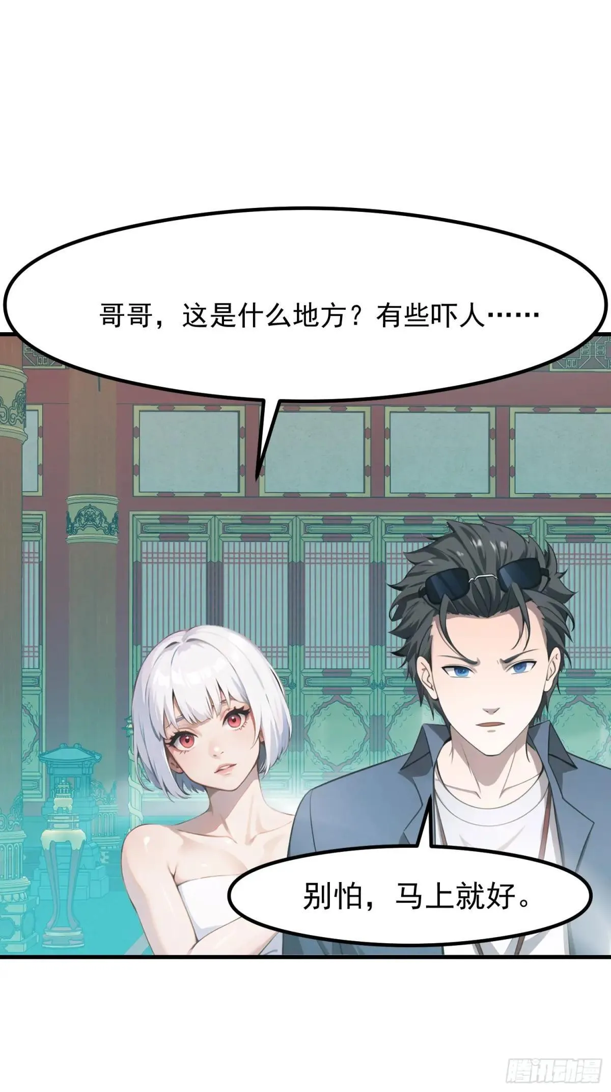 128 求你救她1