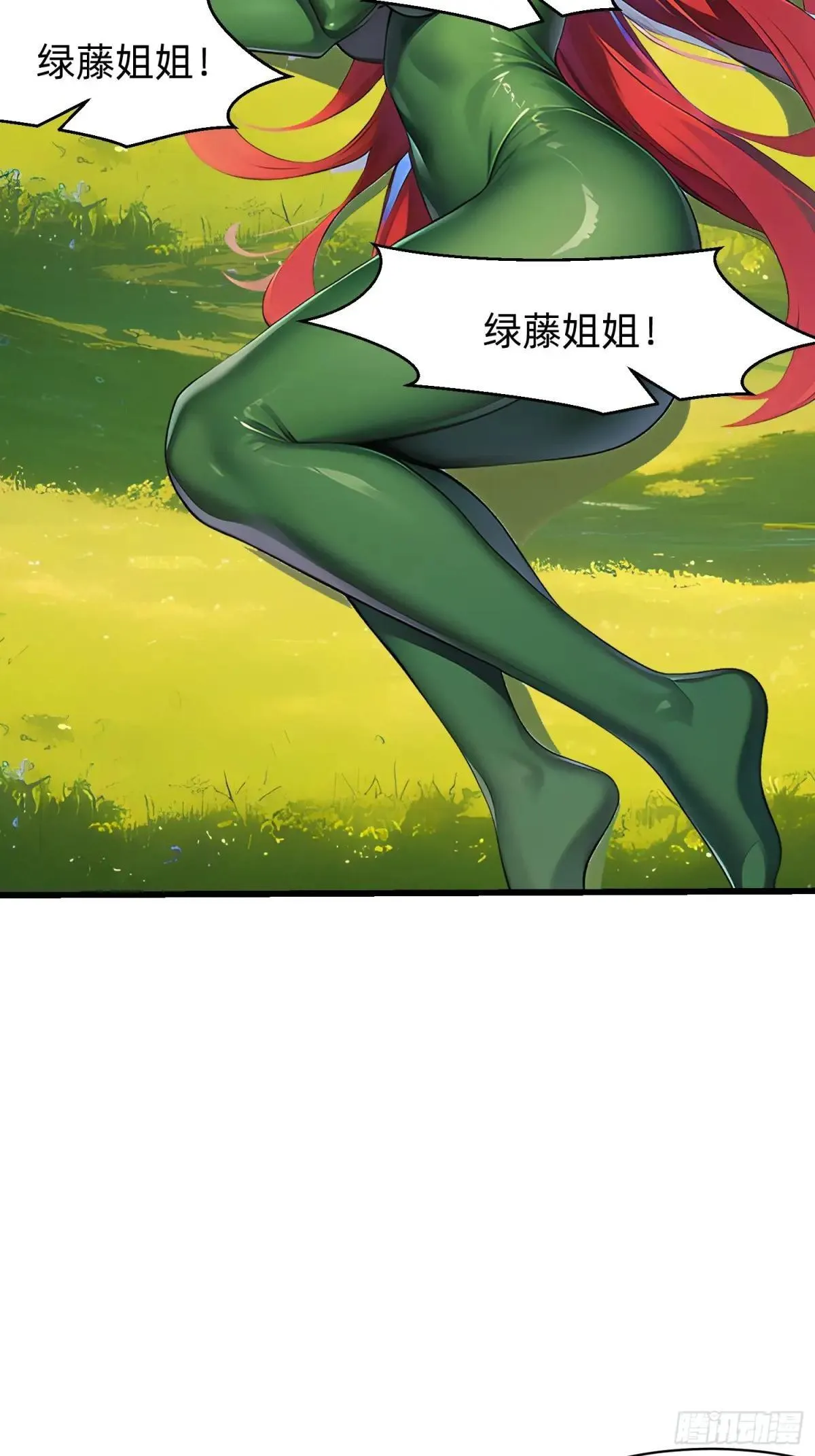 139 都怪你们6