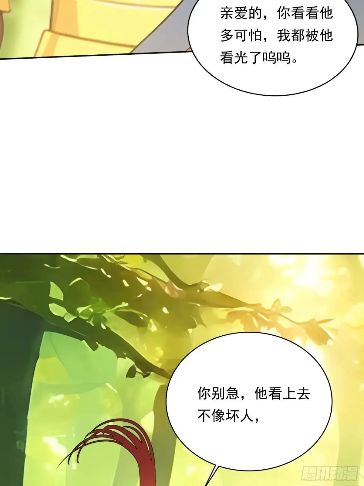 131 三角恋6