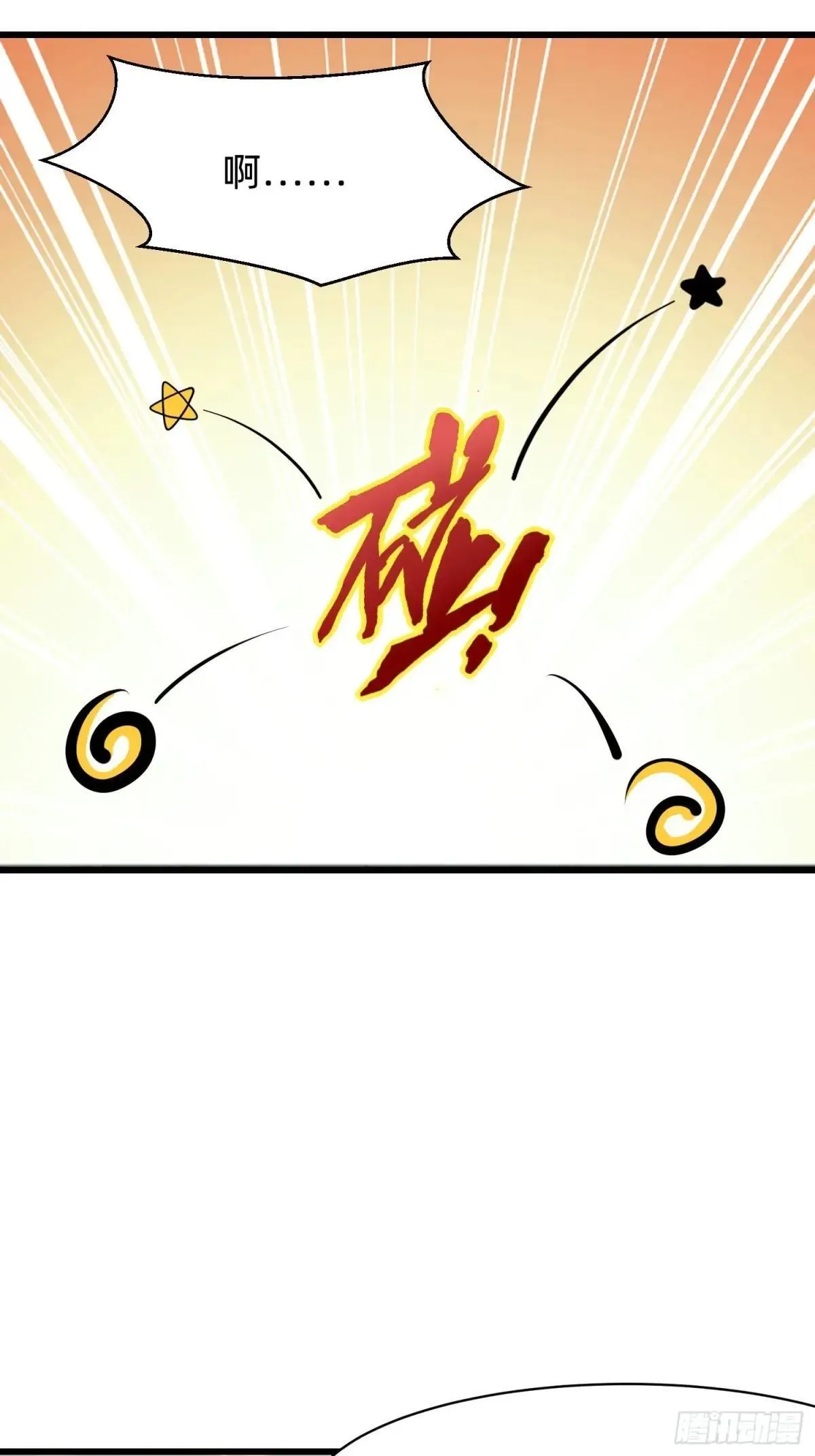 129 诅咒28