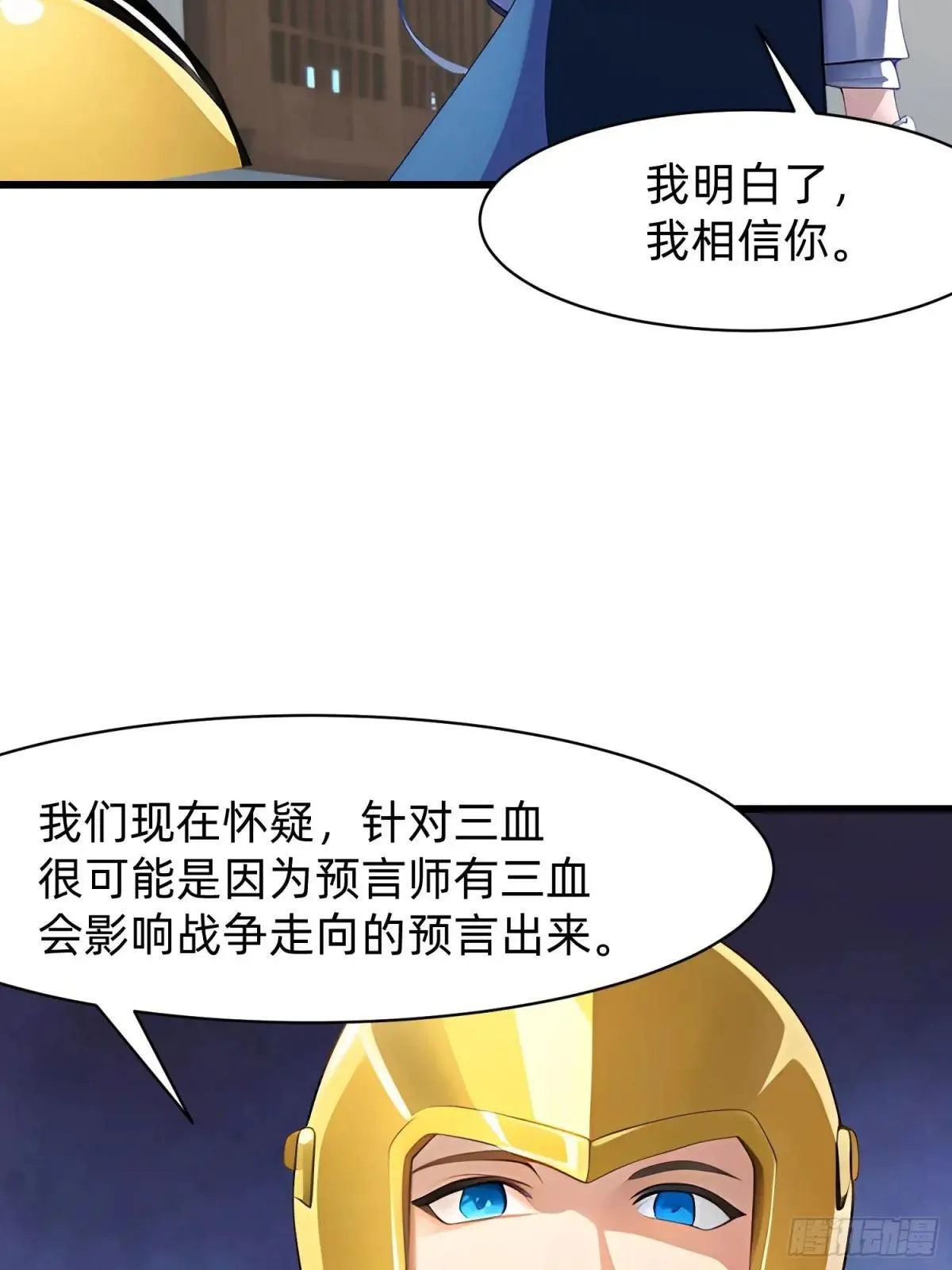 132 再见铭月42