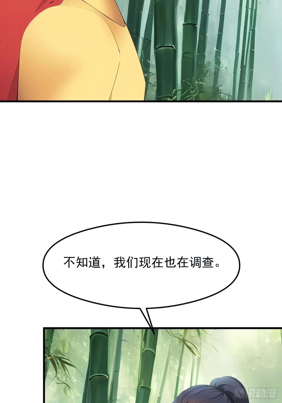 133 铭月？2
