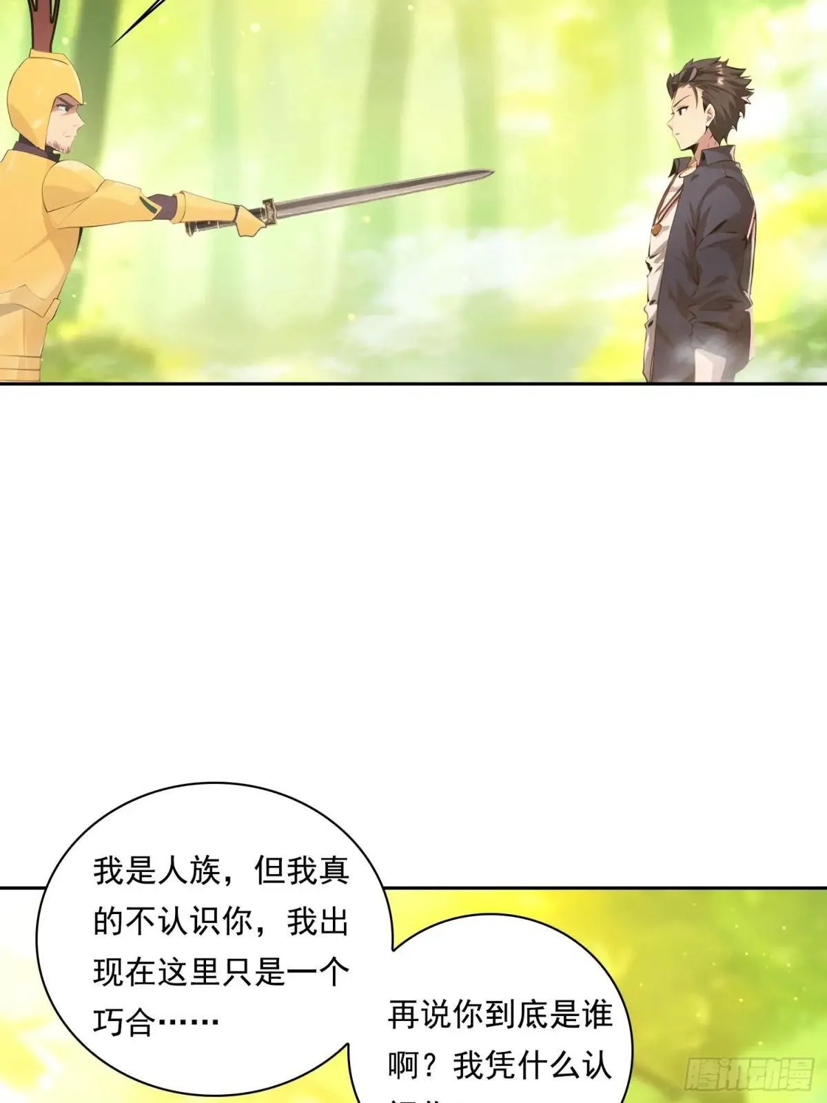 131 三角恋12