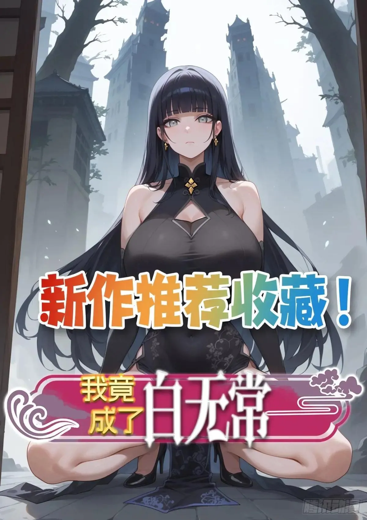 134 我负责抢47