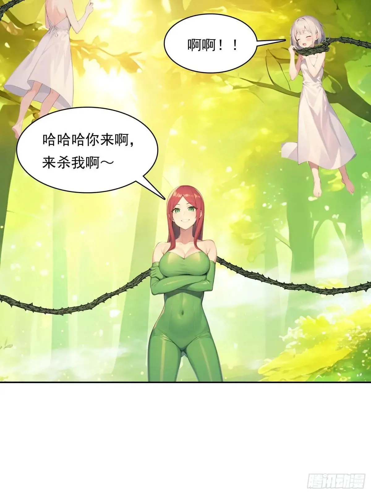 140 二选一送命题23