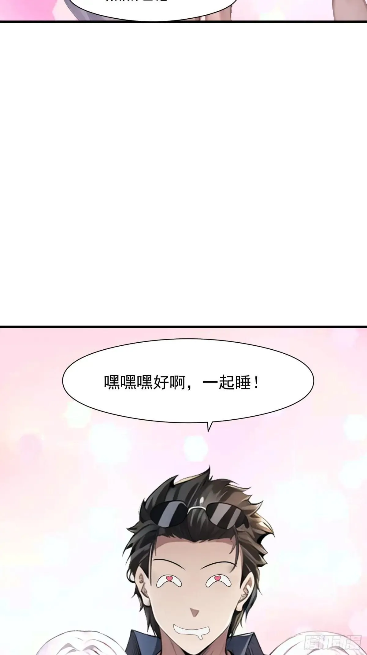 137 你出事老祖宗会杀了我35