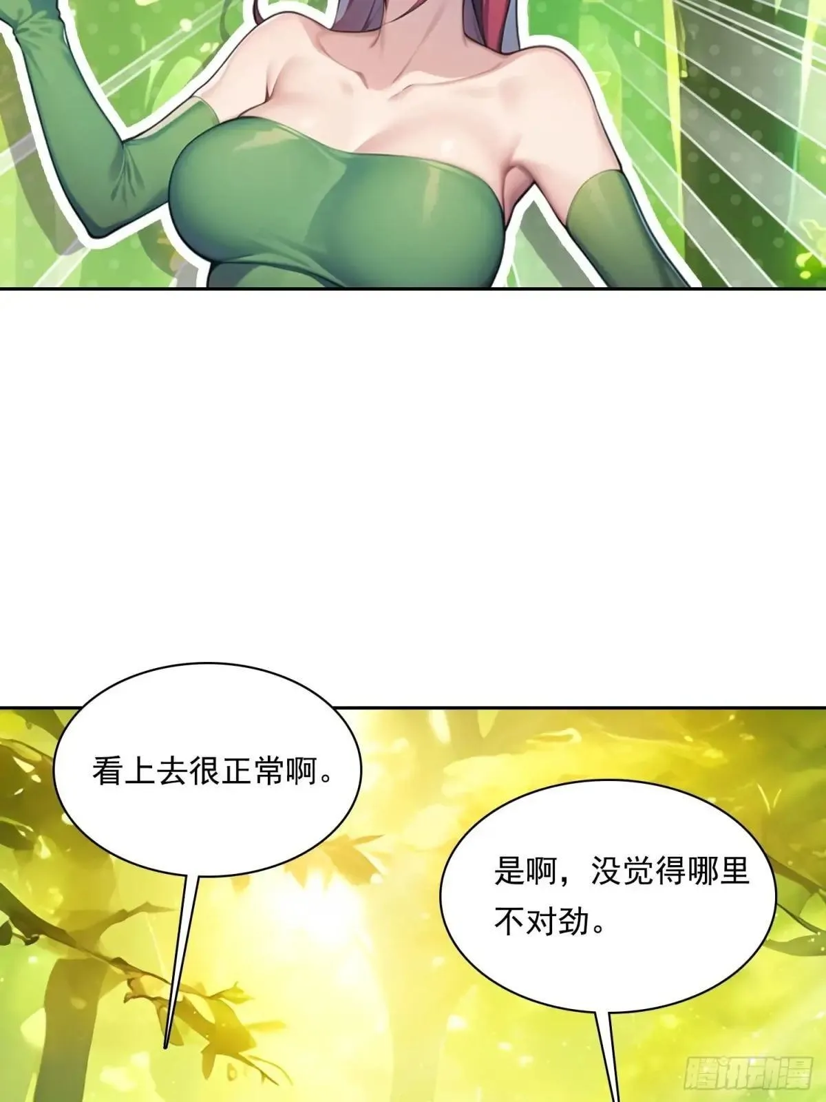 138 拜托34