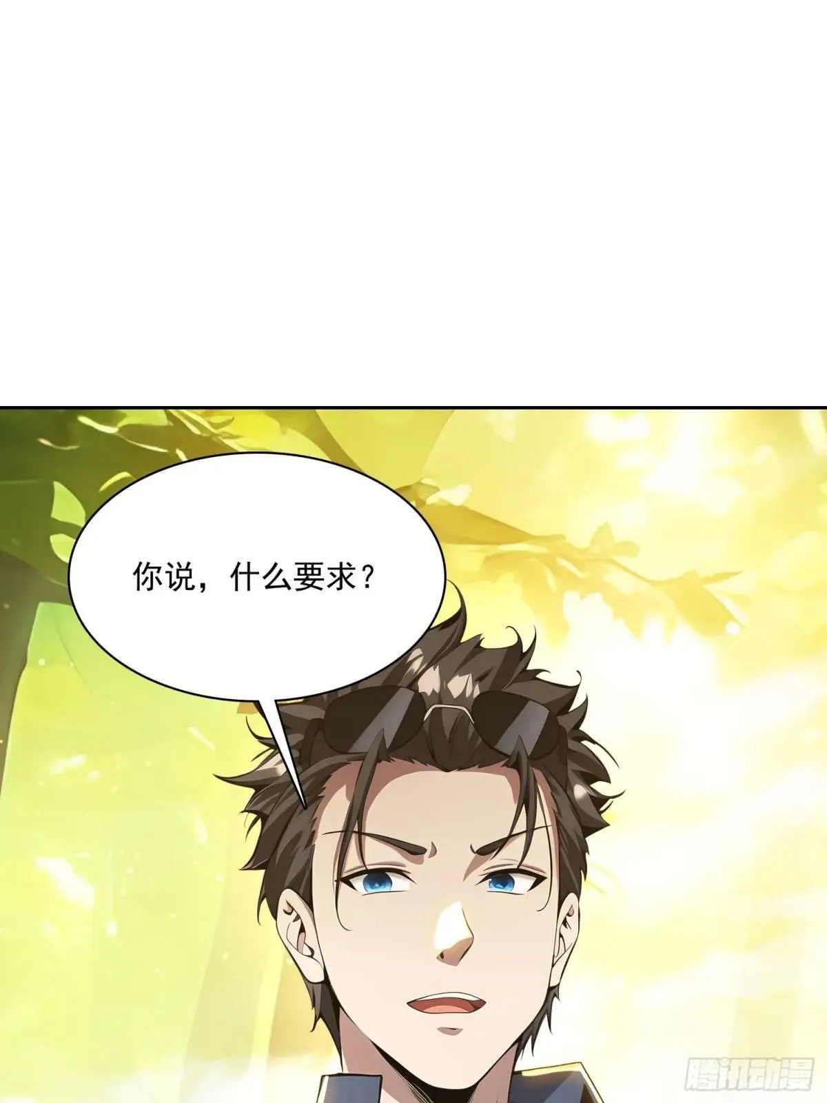 138 拜托14