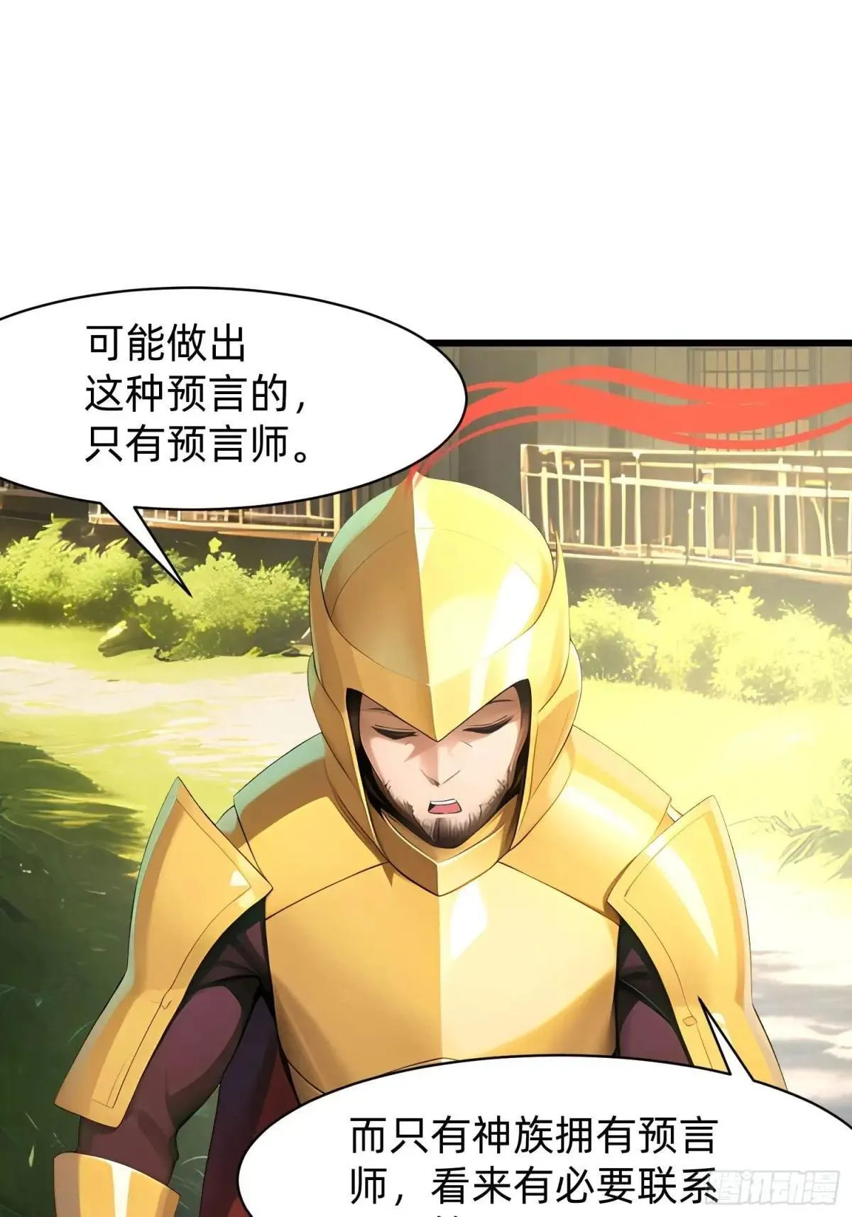 132 再见铭月13