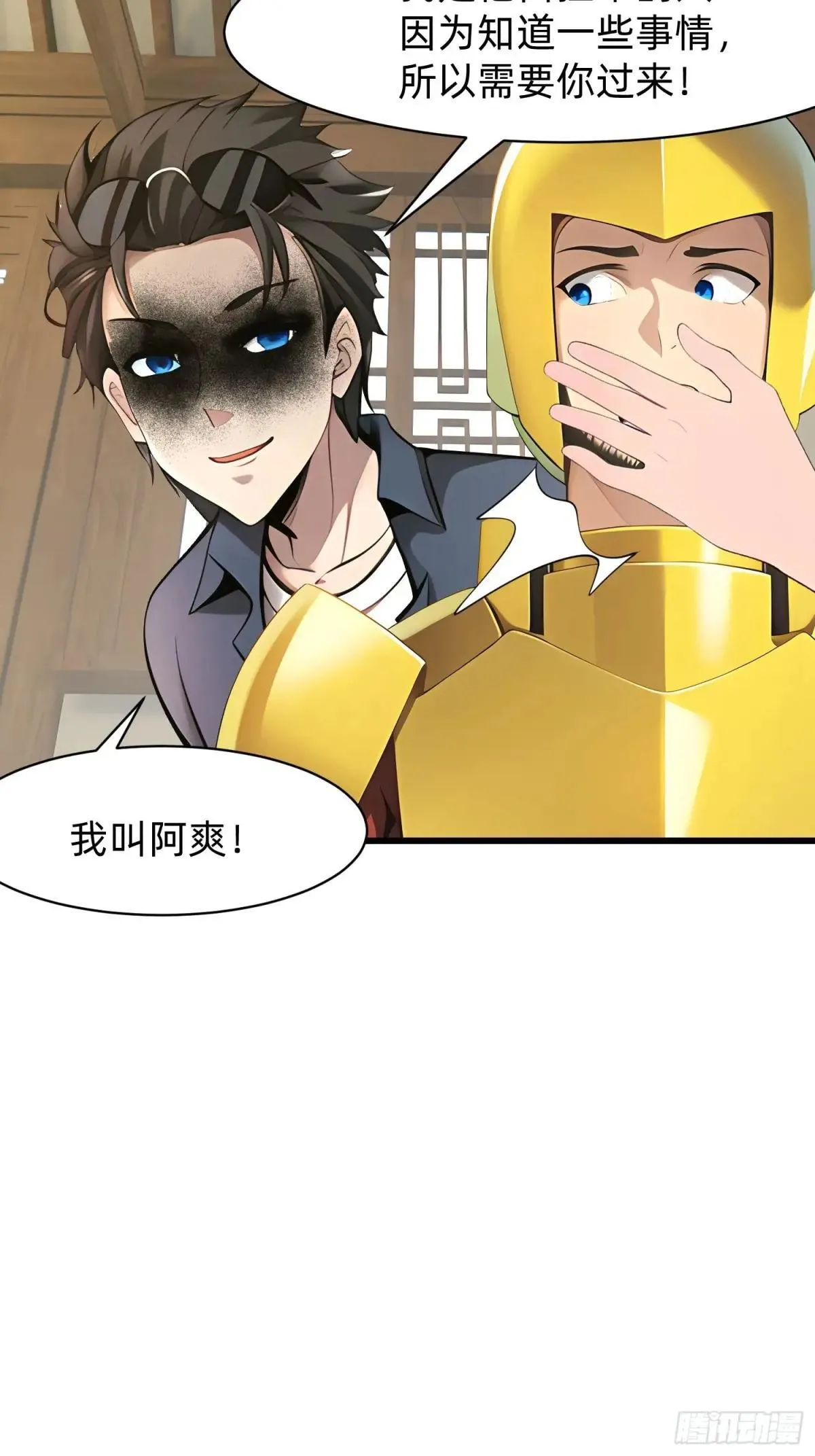 132 再见铭月36