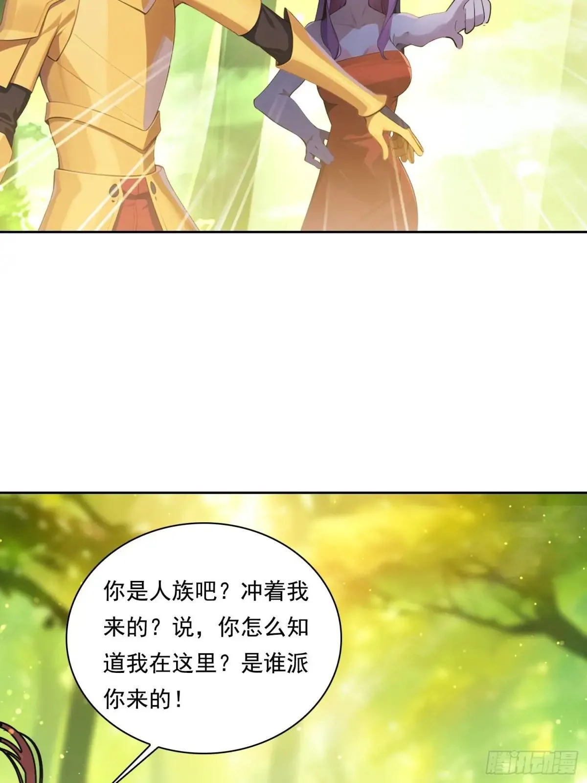 131 三角恋11