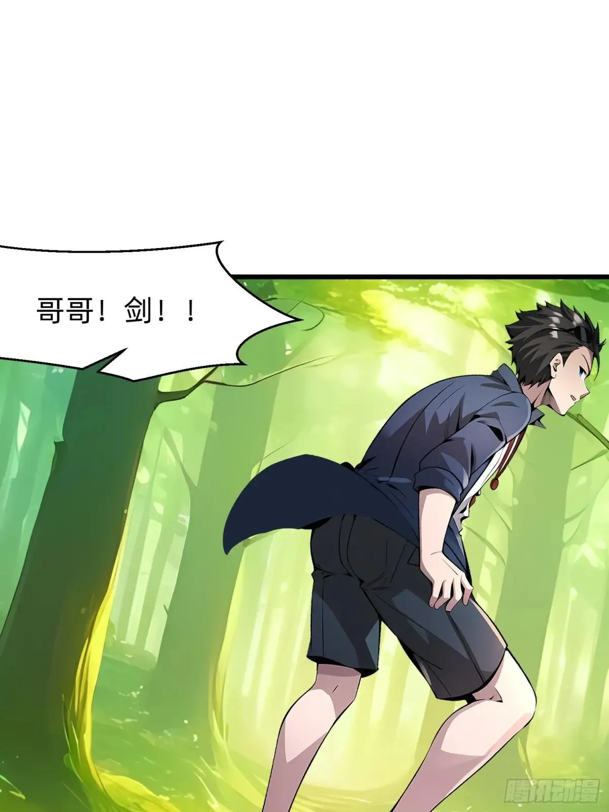 139 都怪你们41