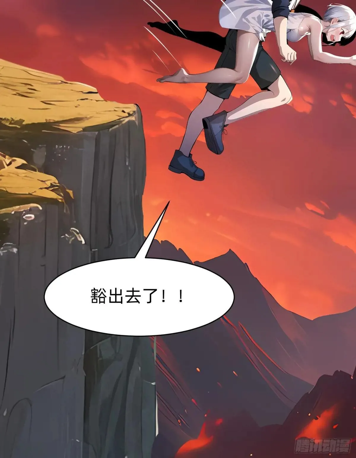 136 打不过41