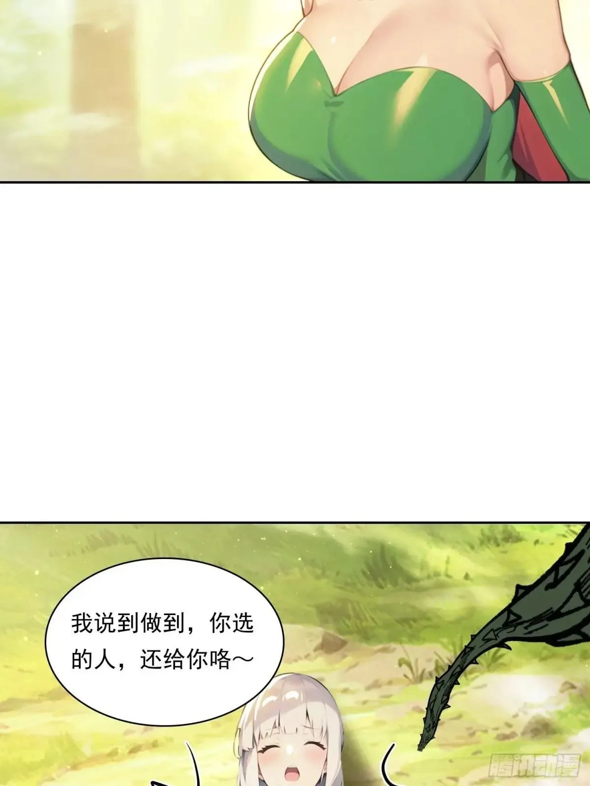 140 二选一送命题46