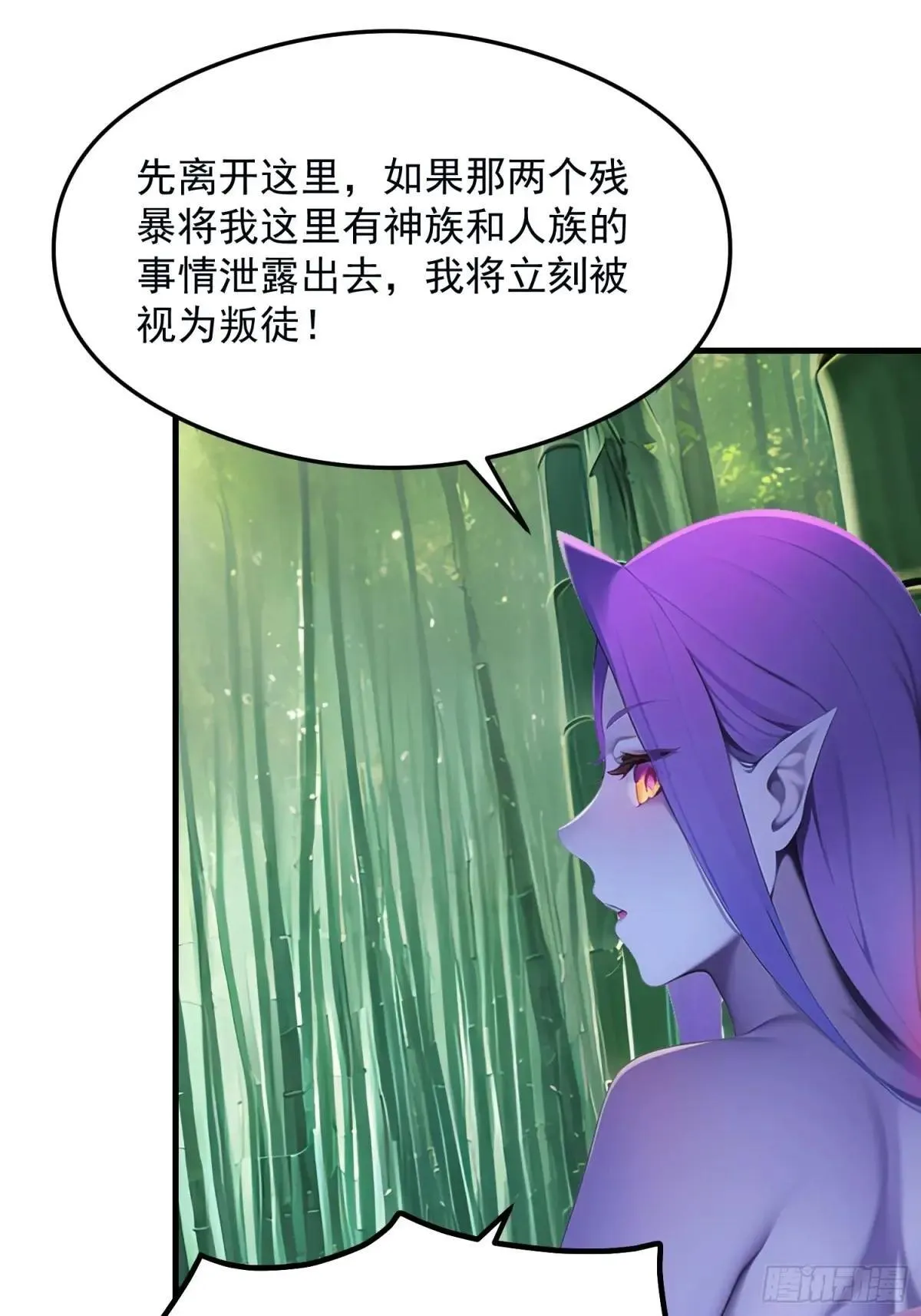 133 铭月？42