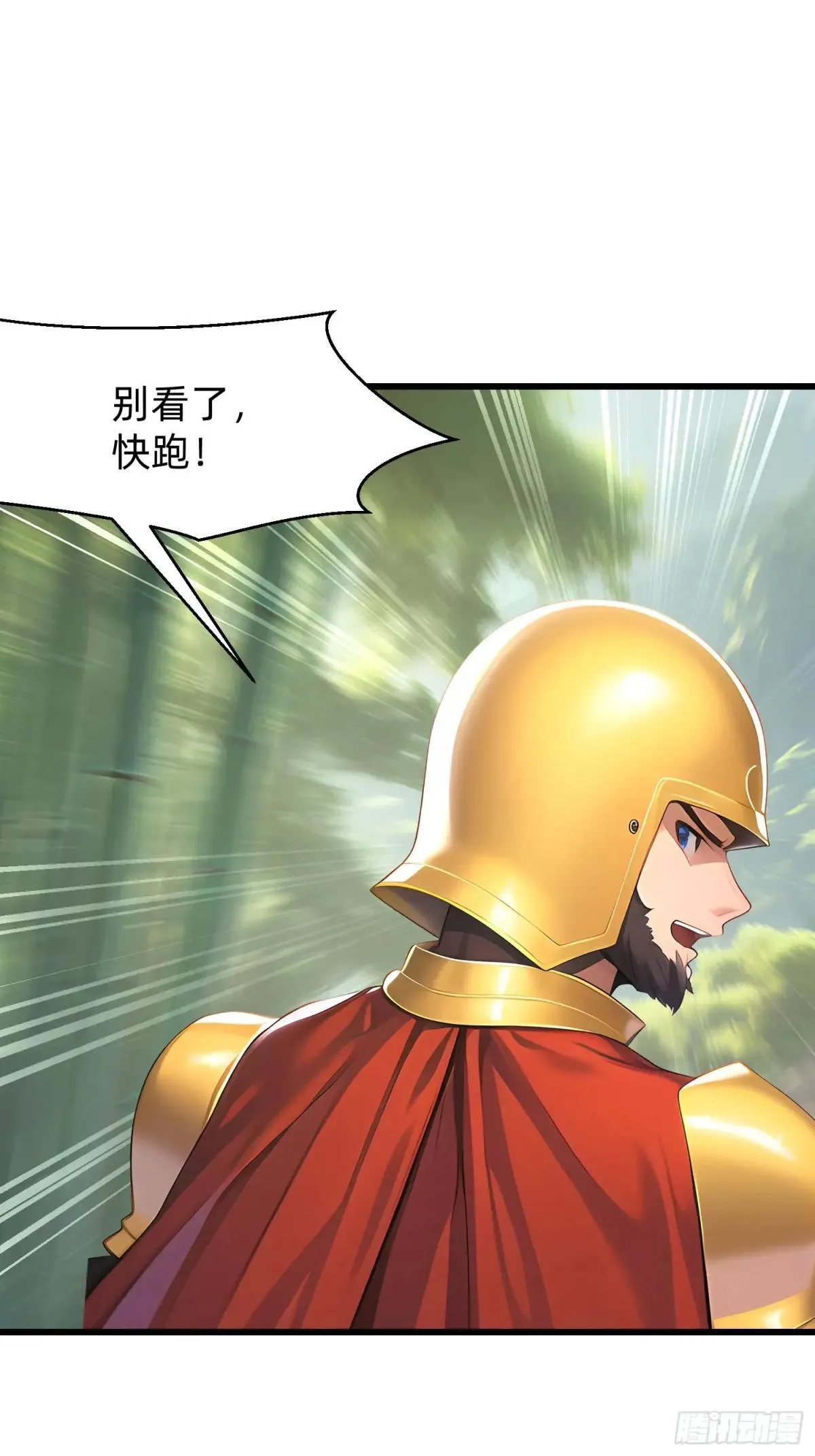 134 我负责抢1