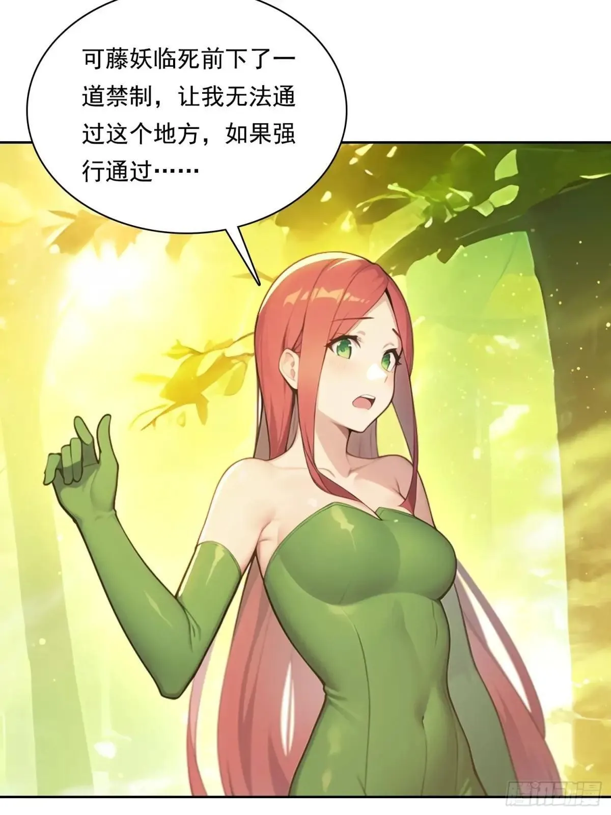 138 拜托24