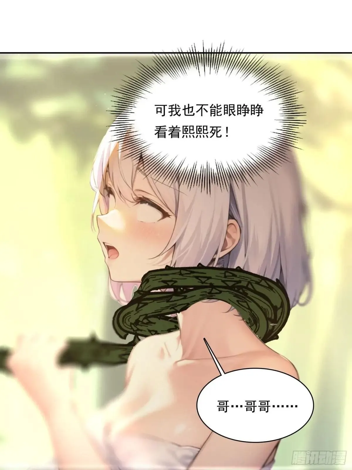 140 二选一送命题39