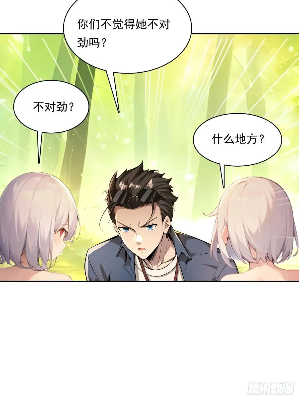 138 拜托31