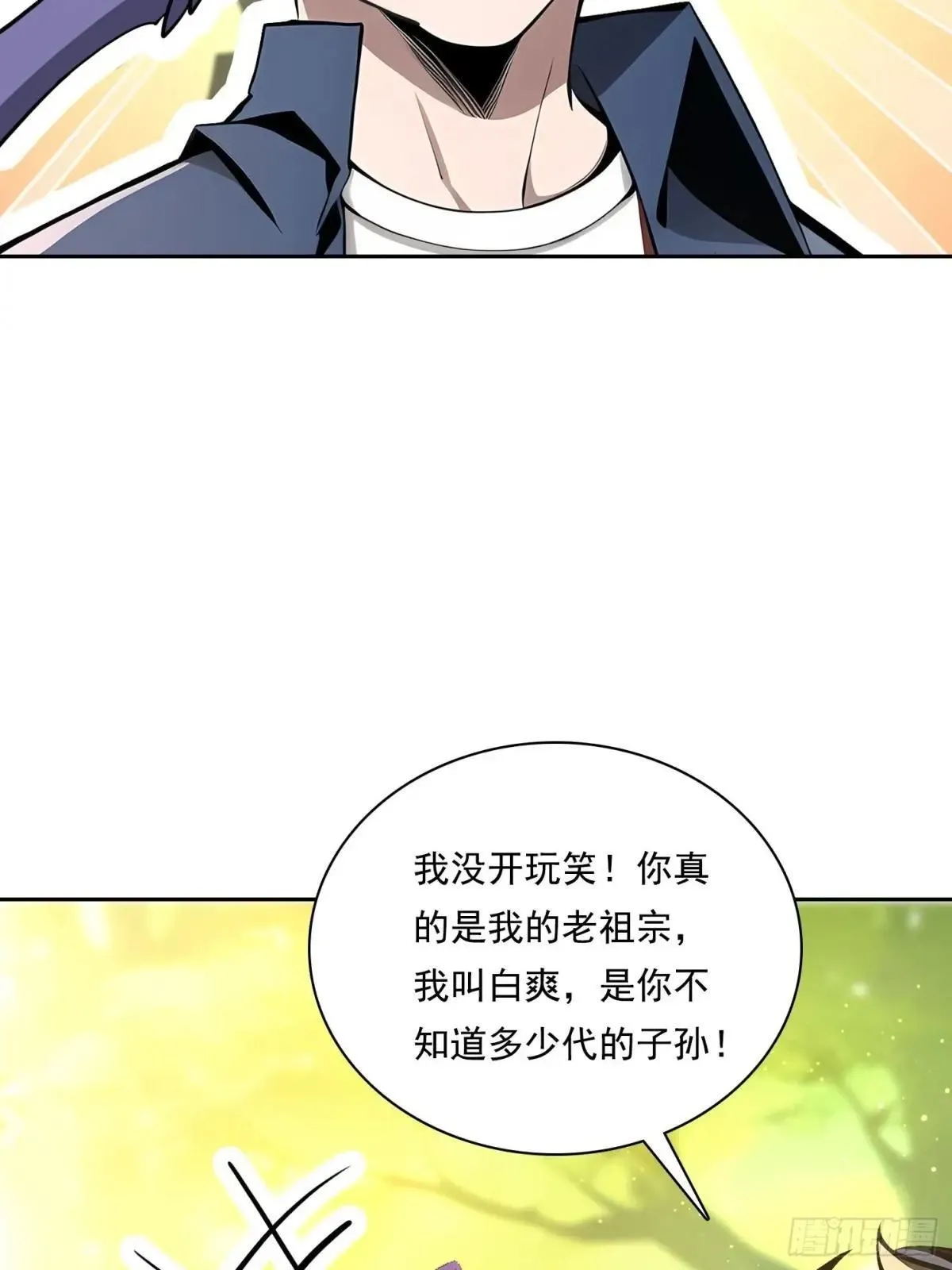 131 三角恋18