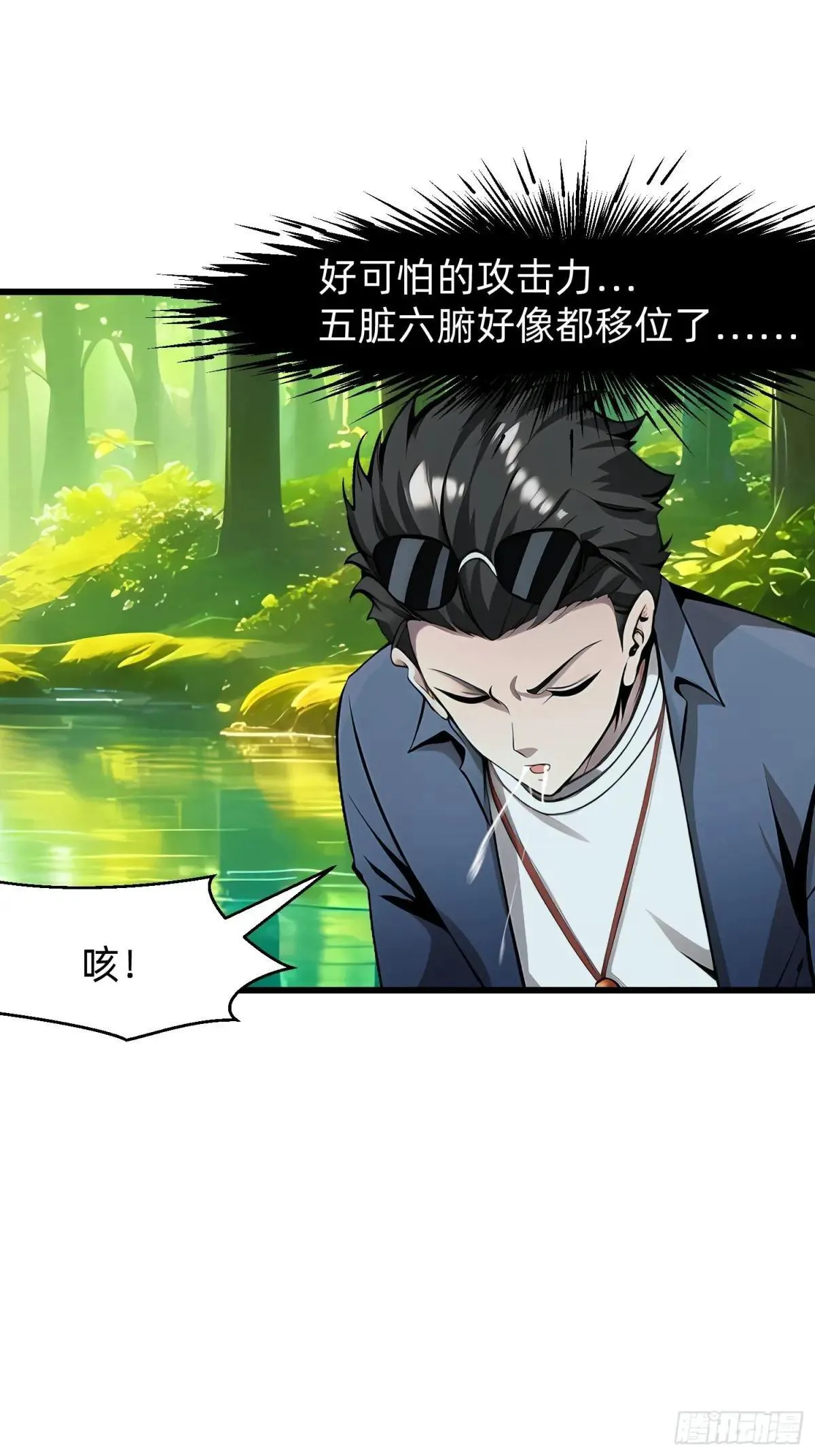 130 我宁可去死37