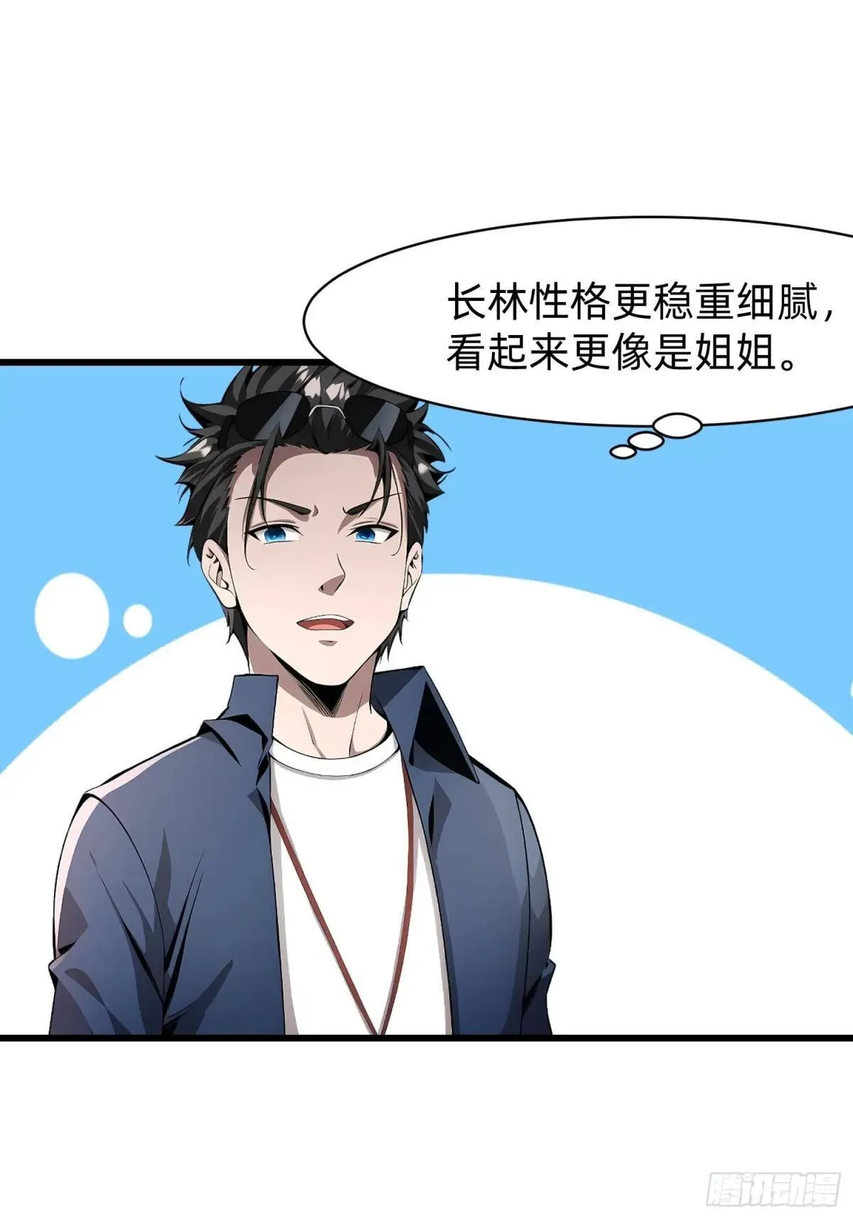 132 再见铭月9