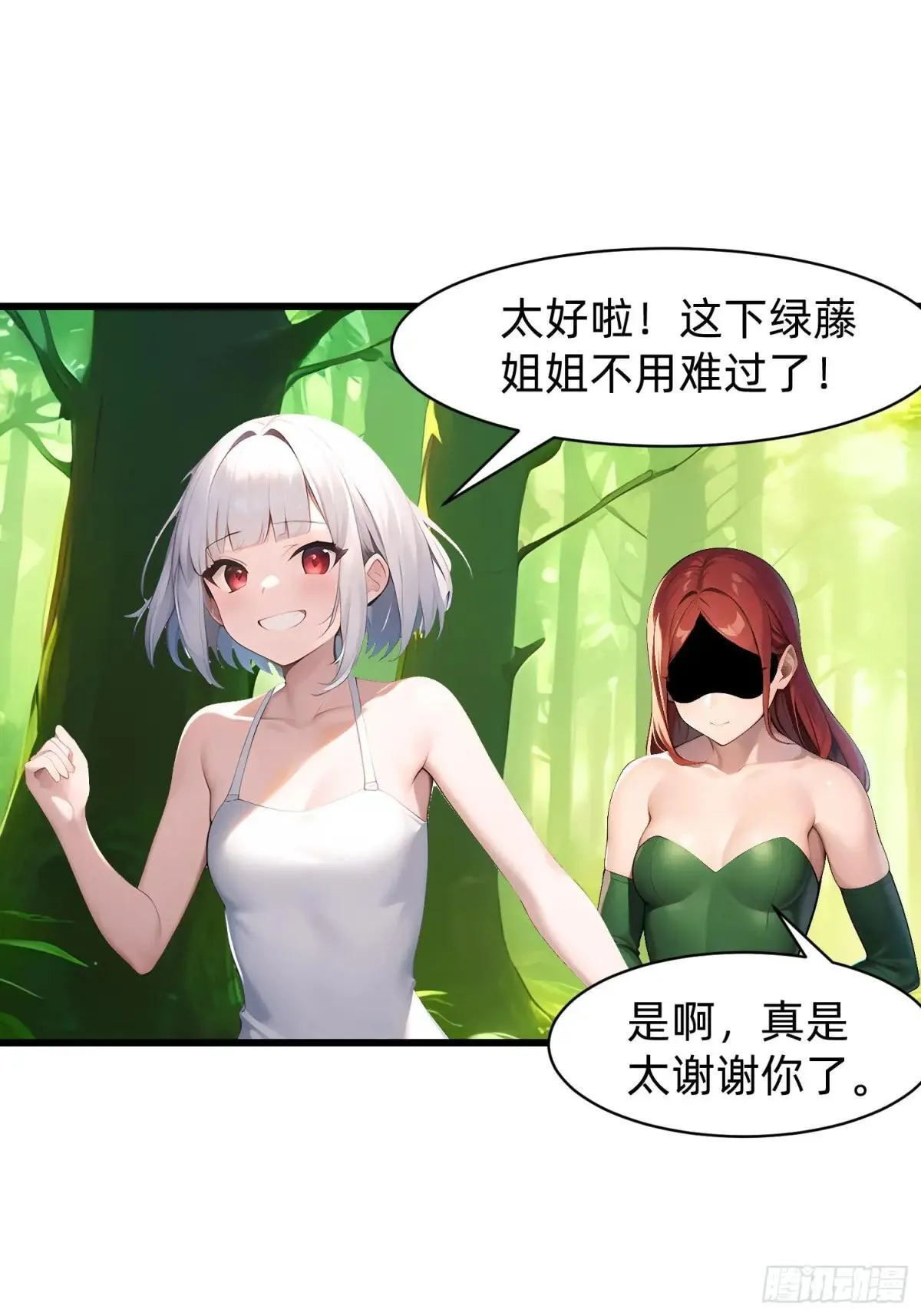 139 都怪你们17