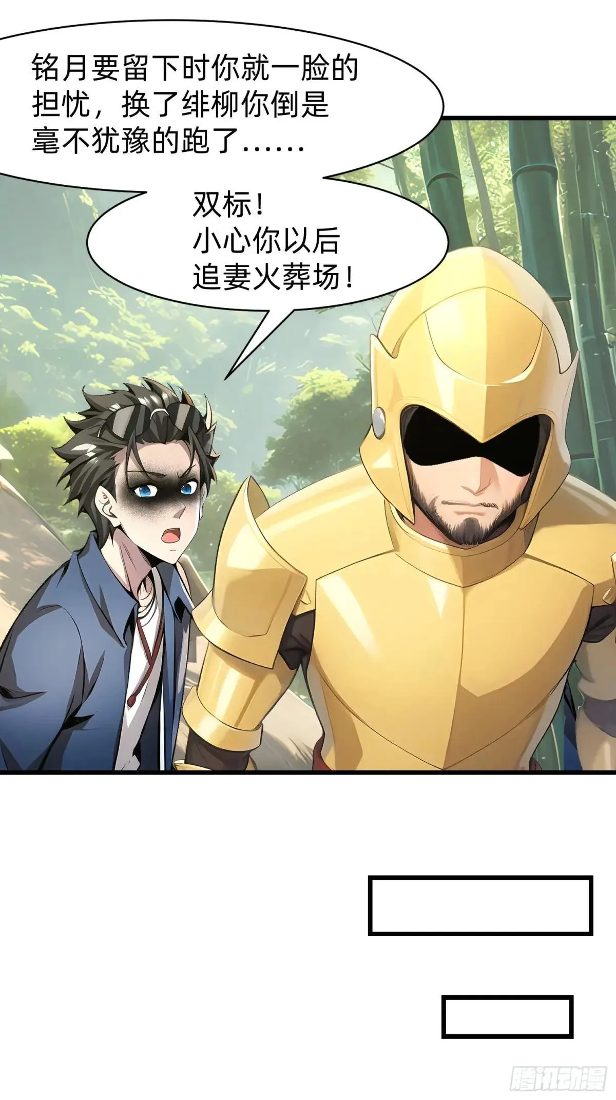 134 我负责抢25
