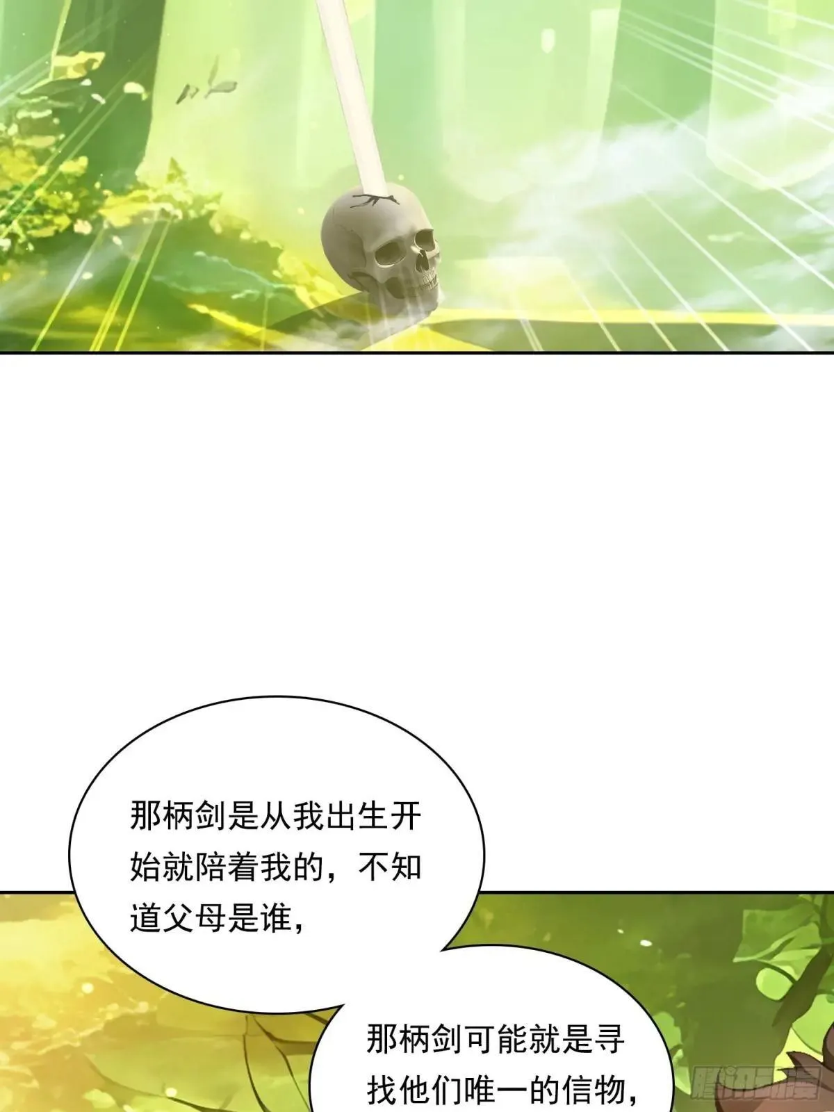 138 拜托21