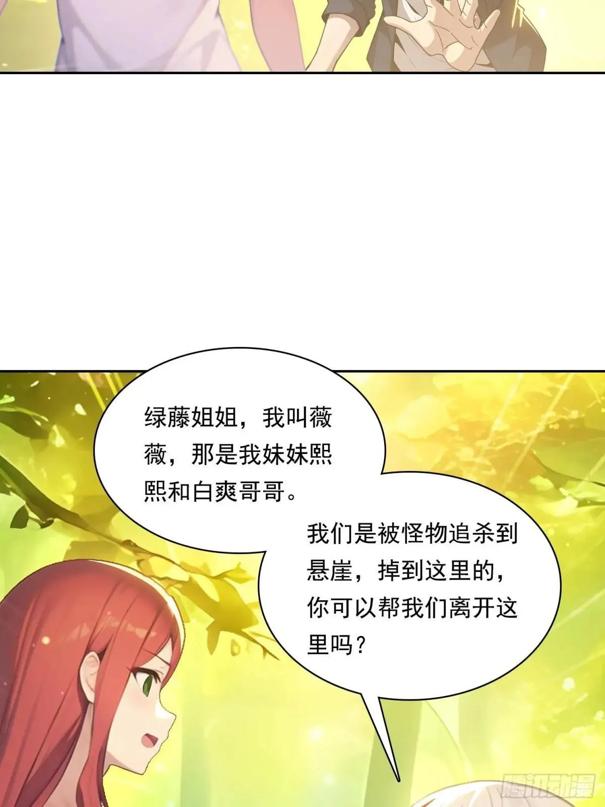 138 拜托11