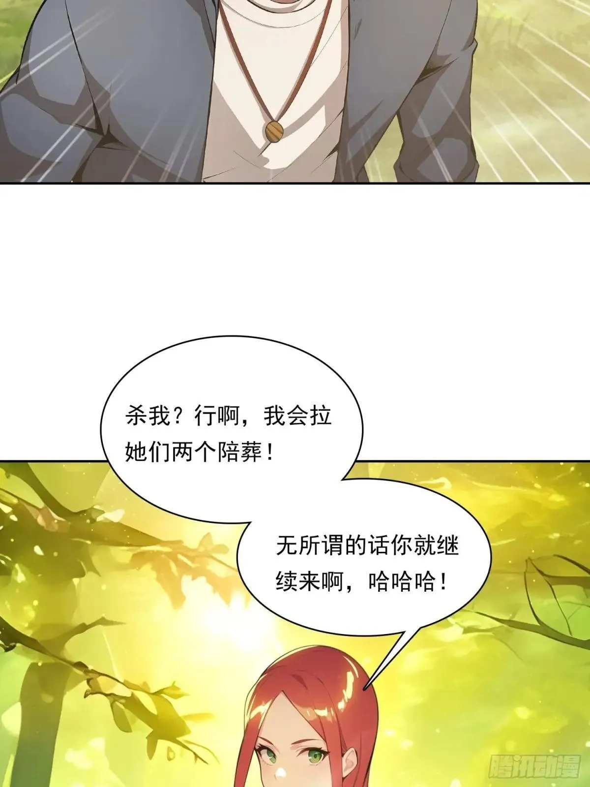 140 二选一送命题19