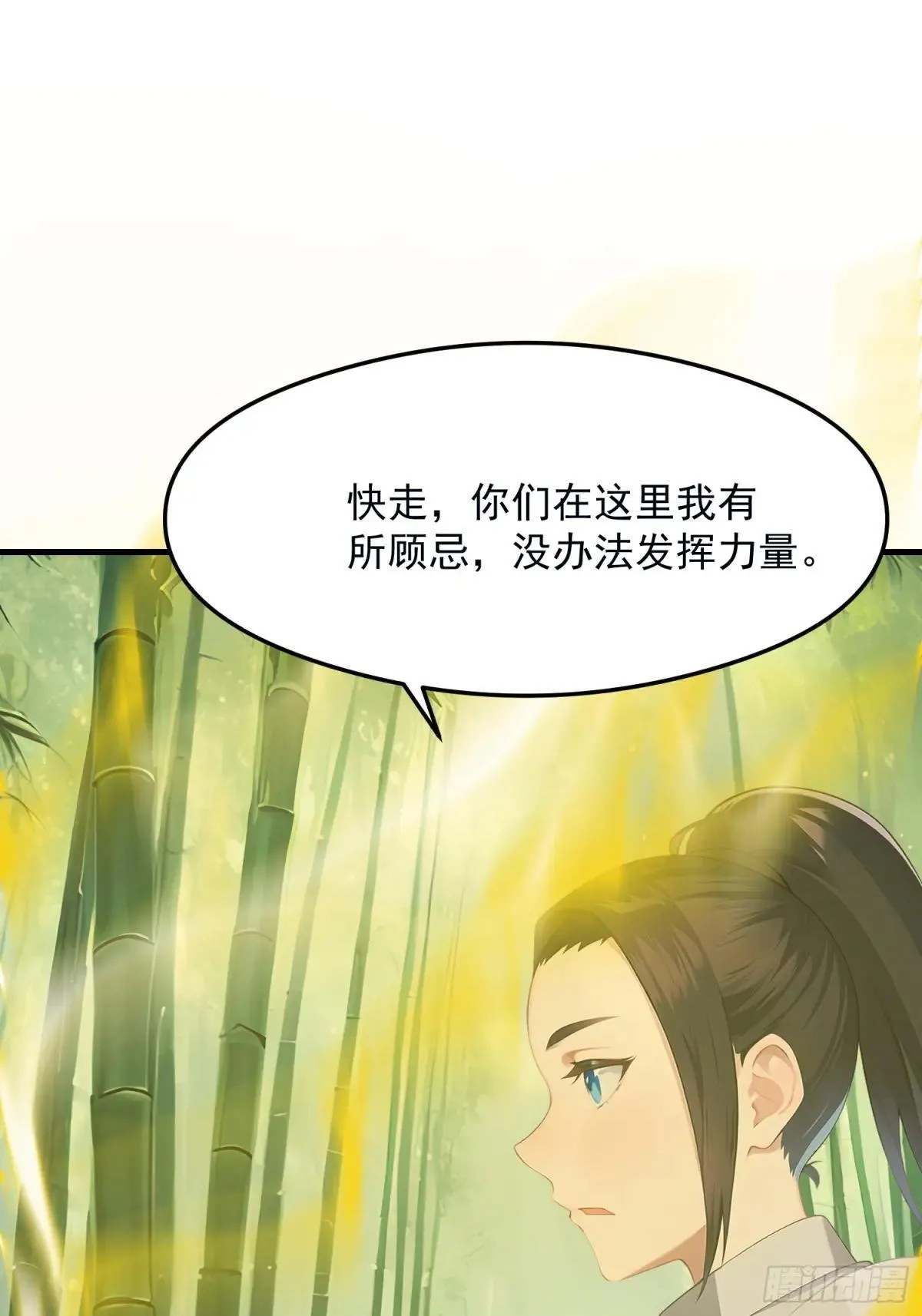 133 铭月？38