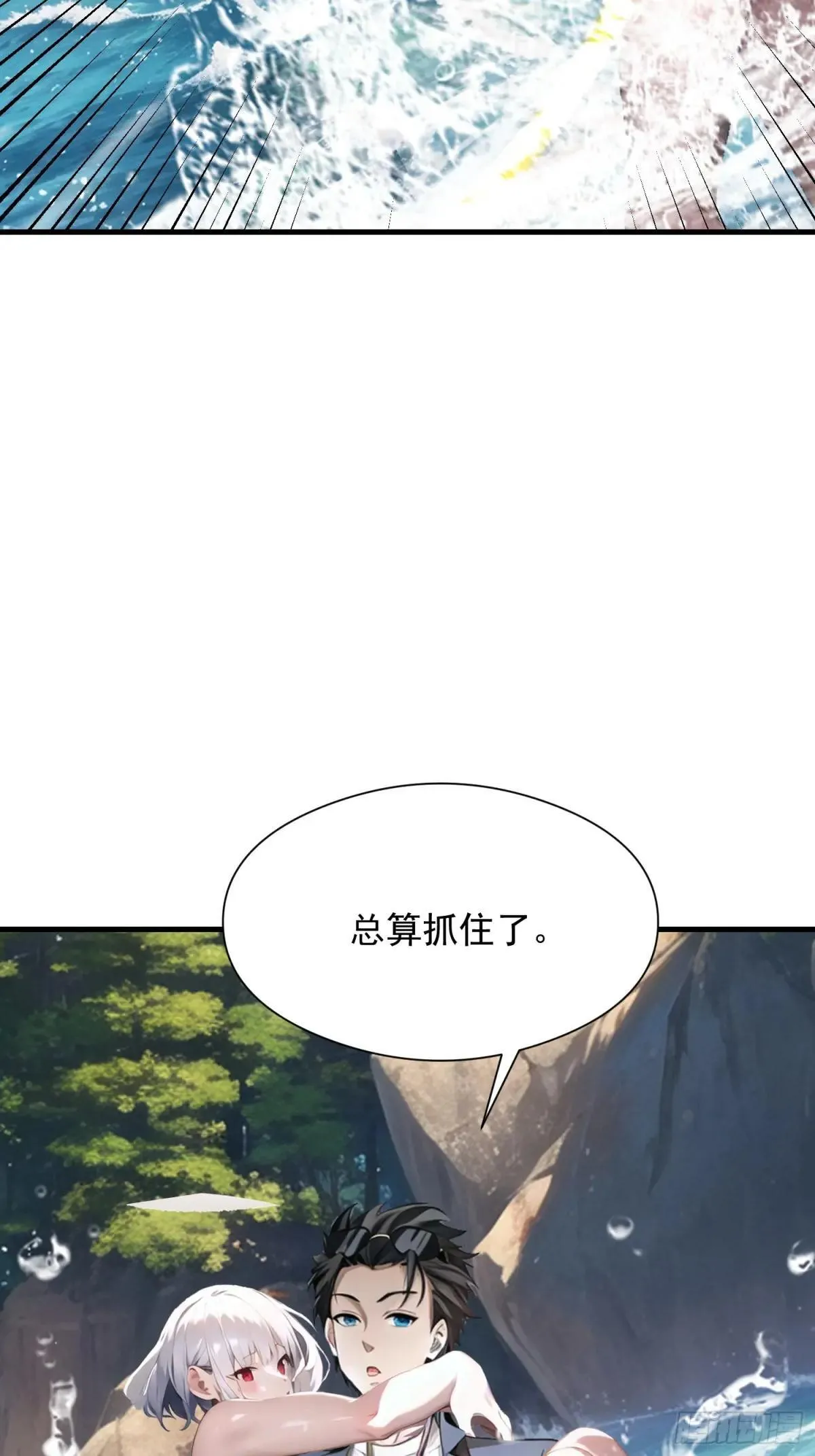 137 你出事老祖宗会杀了我12