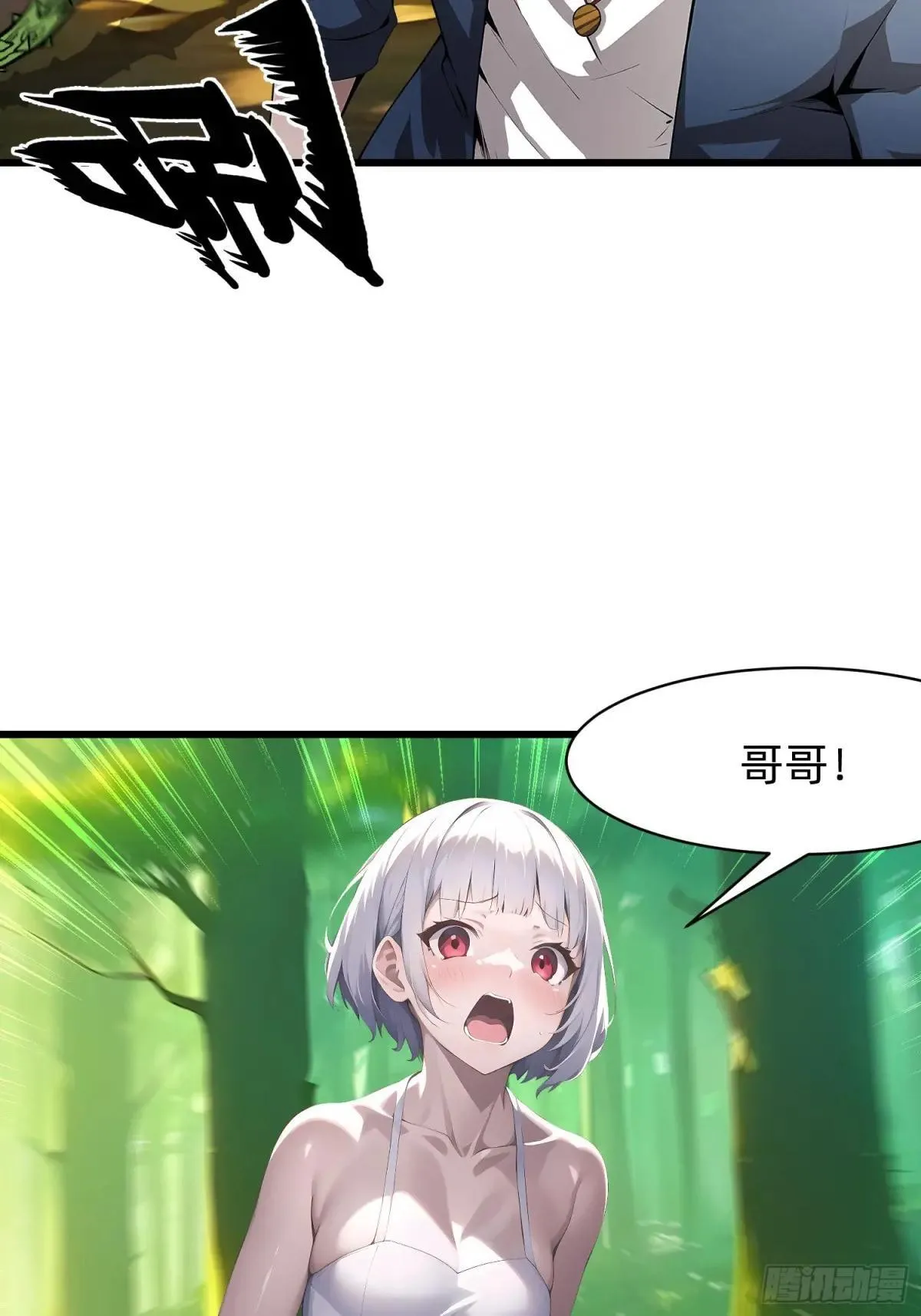 139 都怪你们20