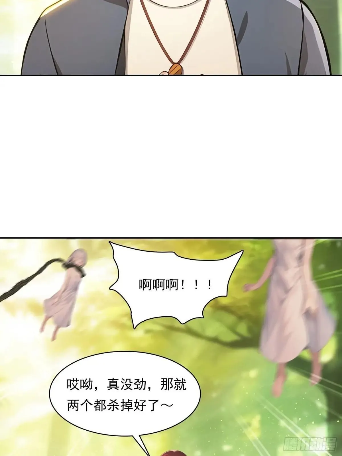 140 二选一送命题41