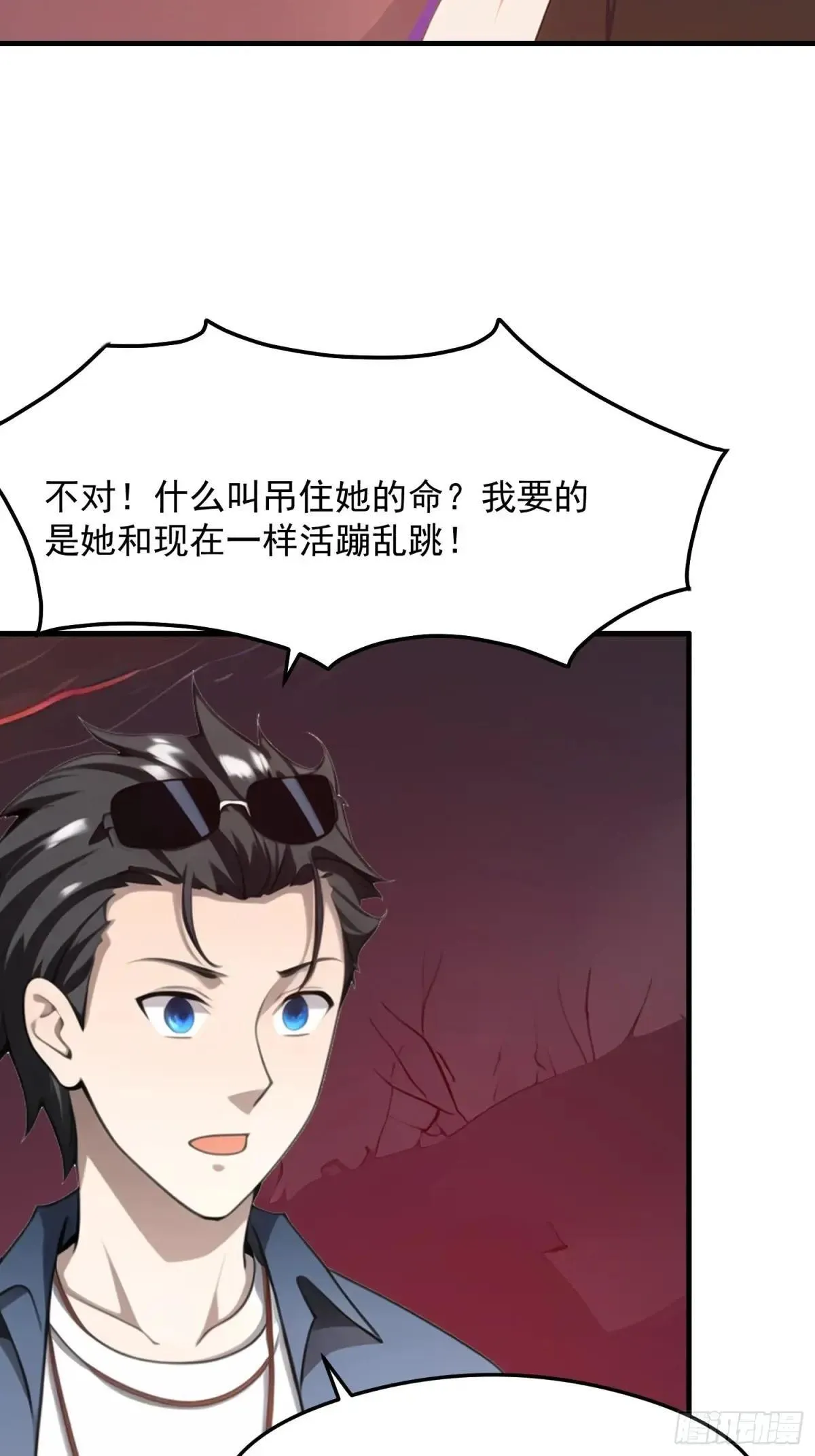 128 求你救她28