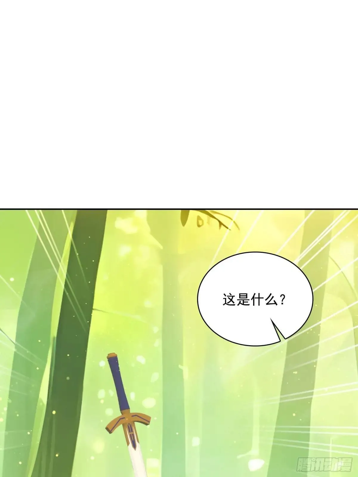 138 拜托20