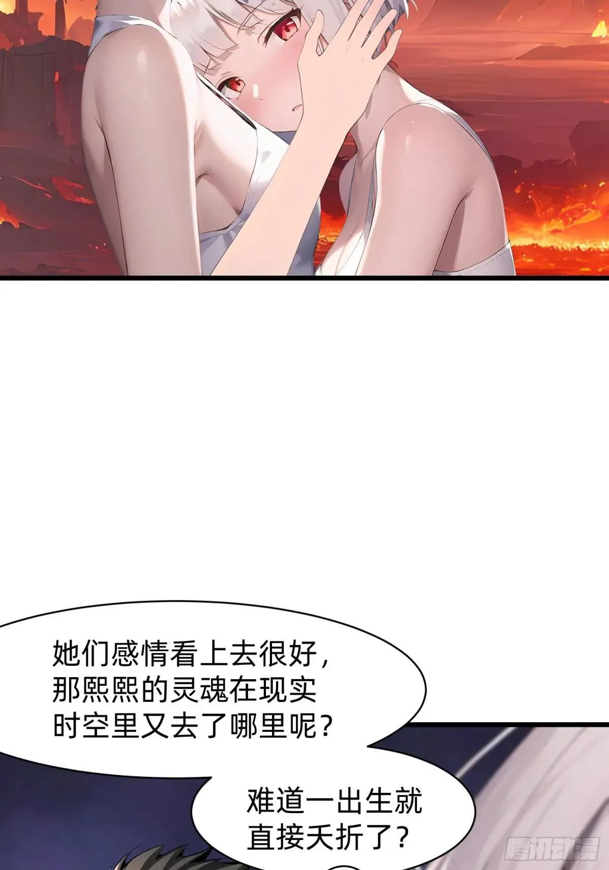 136 打不过20