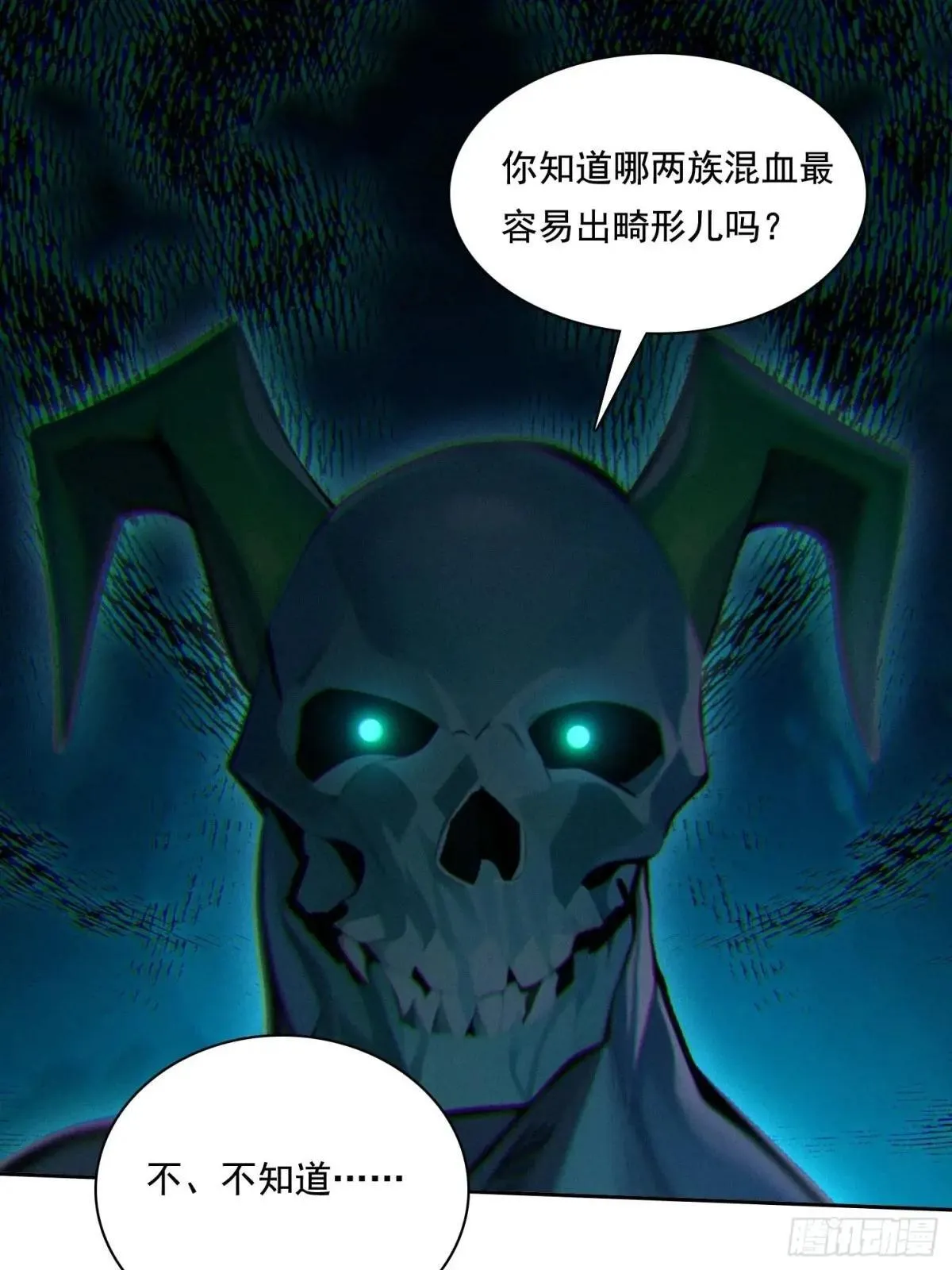 135 畸形45