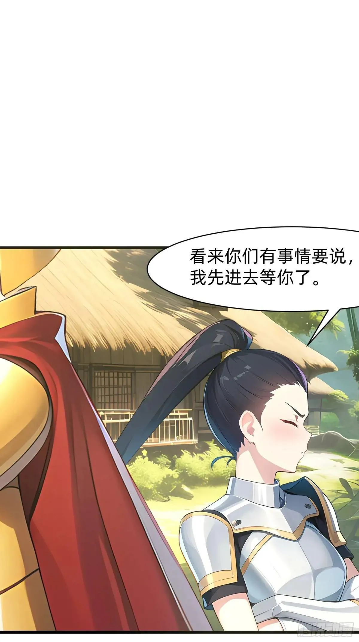 132 再见铭月28